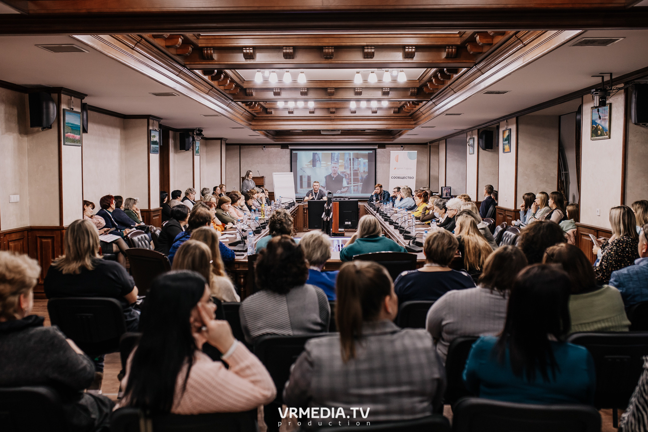 Общественный гражданский форум «Сообщество»