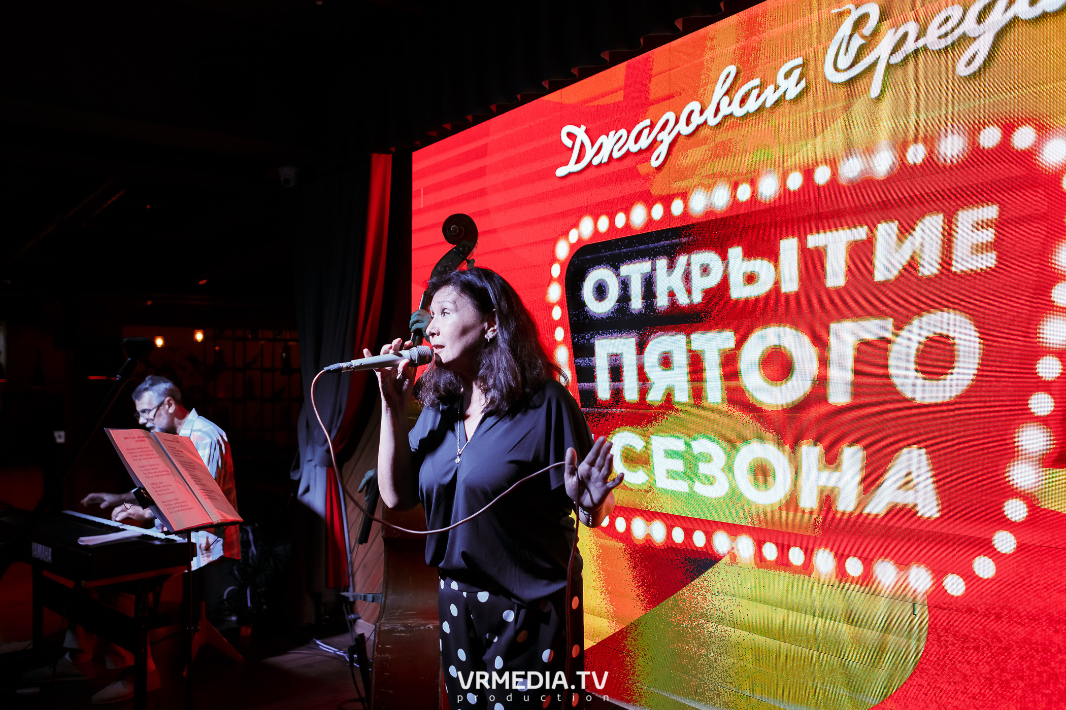 Джазовая среда. Открытие пятого сезона