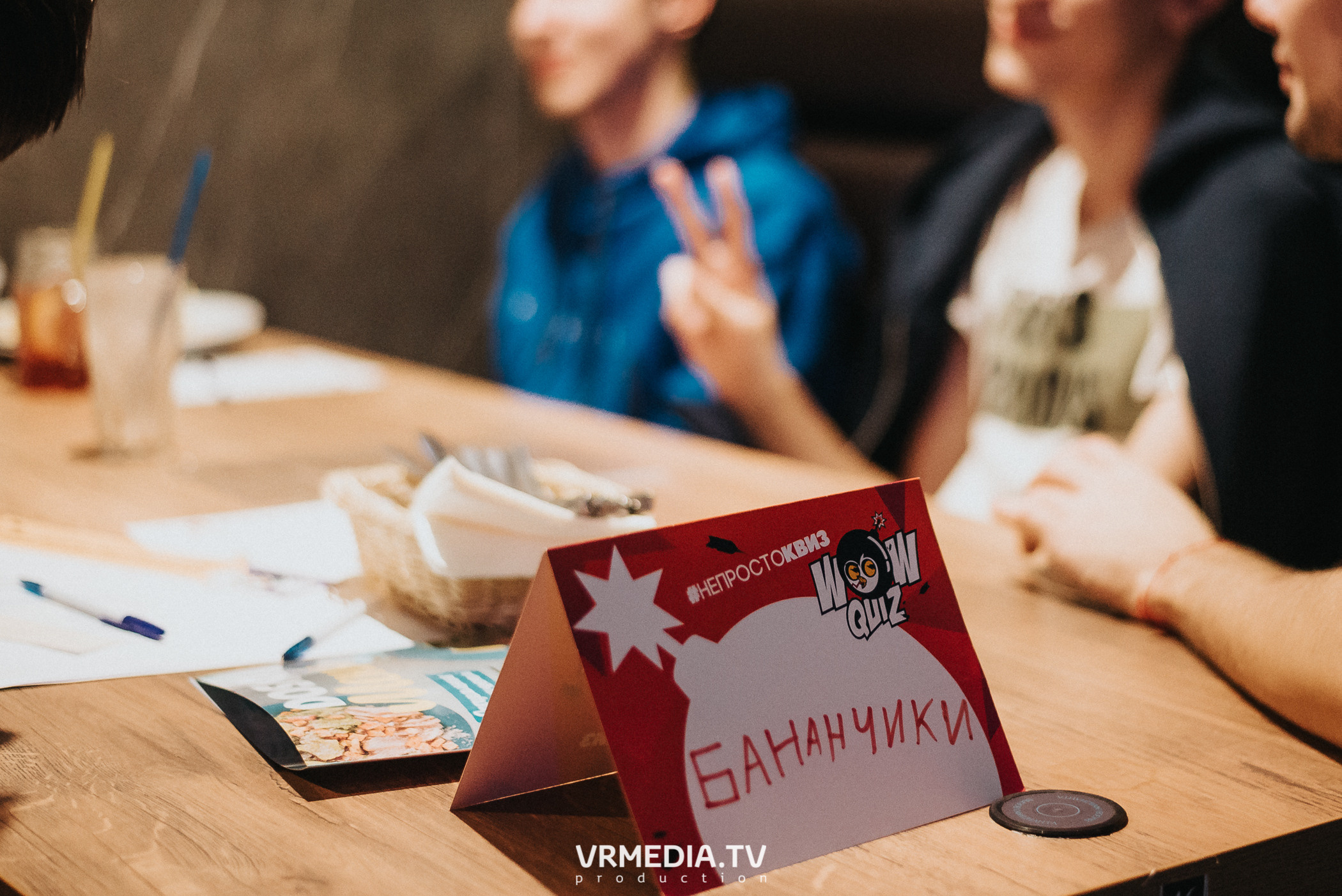 WoW QuiZ в баре «DOSKI»