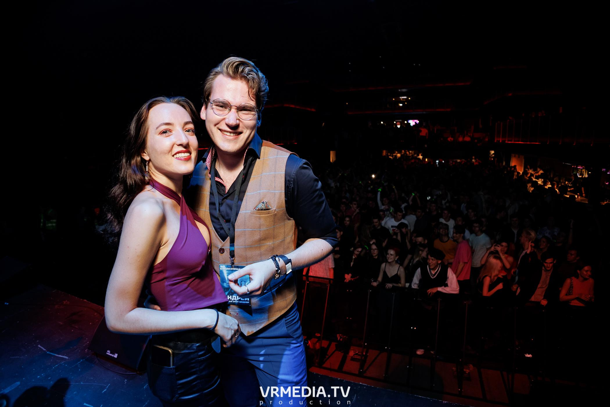 Malina Party. Внеземная любовь