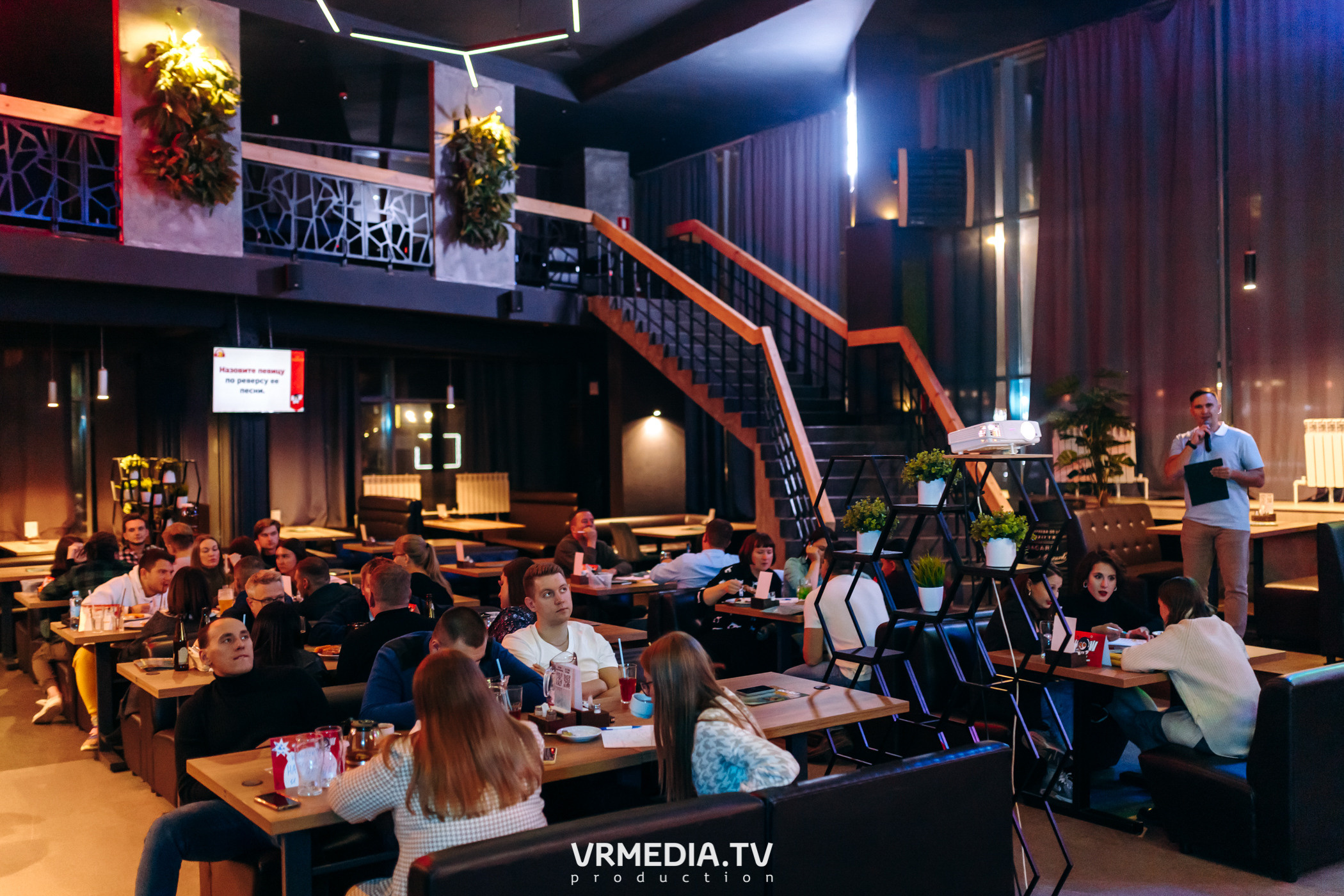 WoW QuiZ в баре «DOSKI»