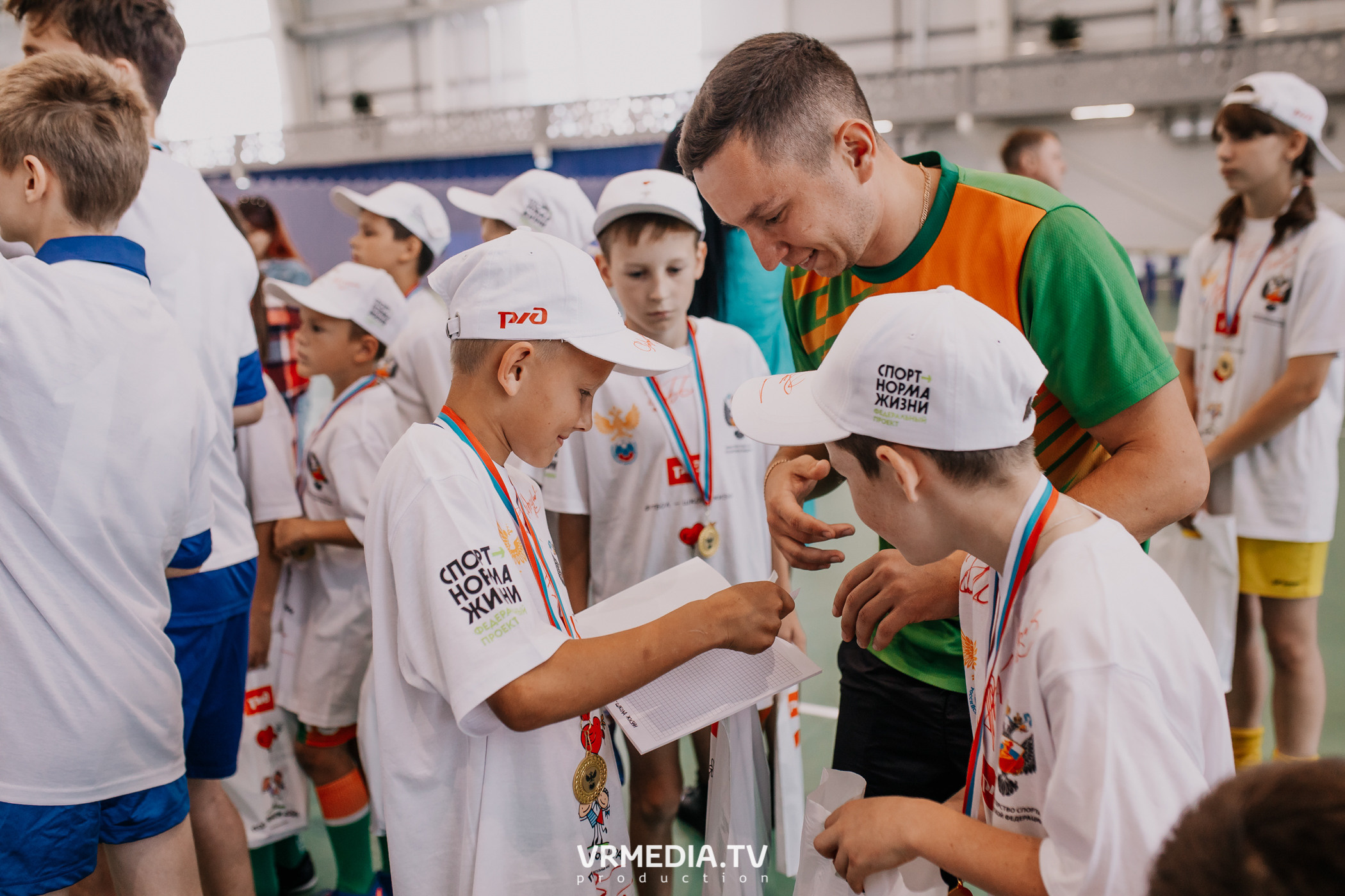 Футбол — школа жизни