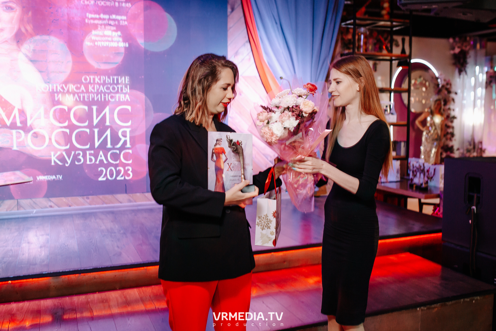 Миссис Россия Кузбасс 2023