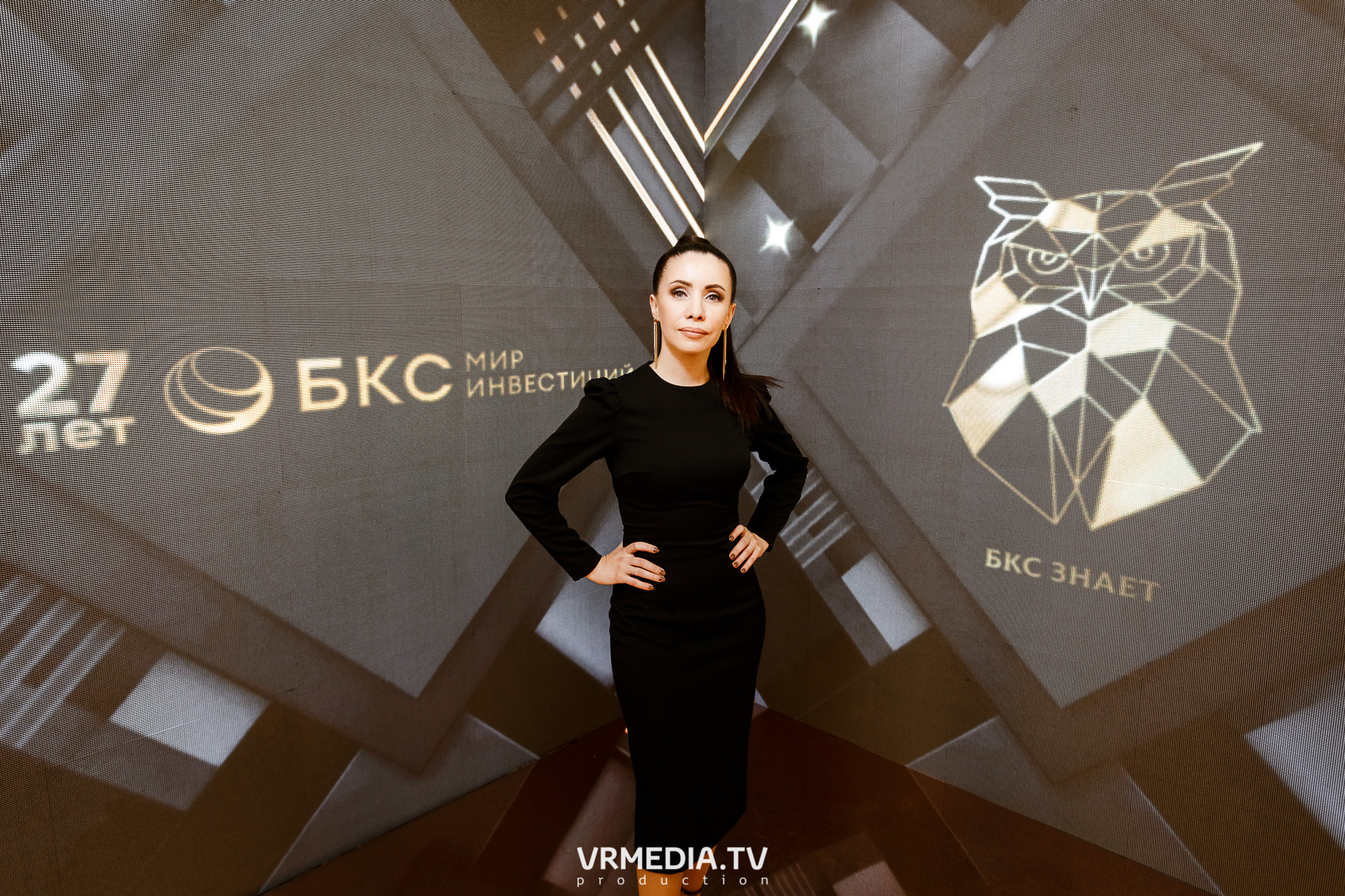 «Игра с Александром Друзем». В честь 27-летия компании БКС