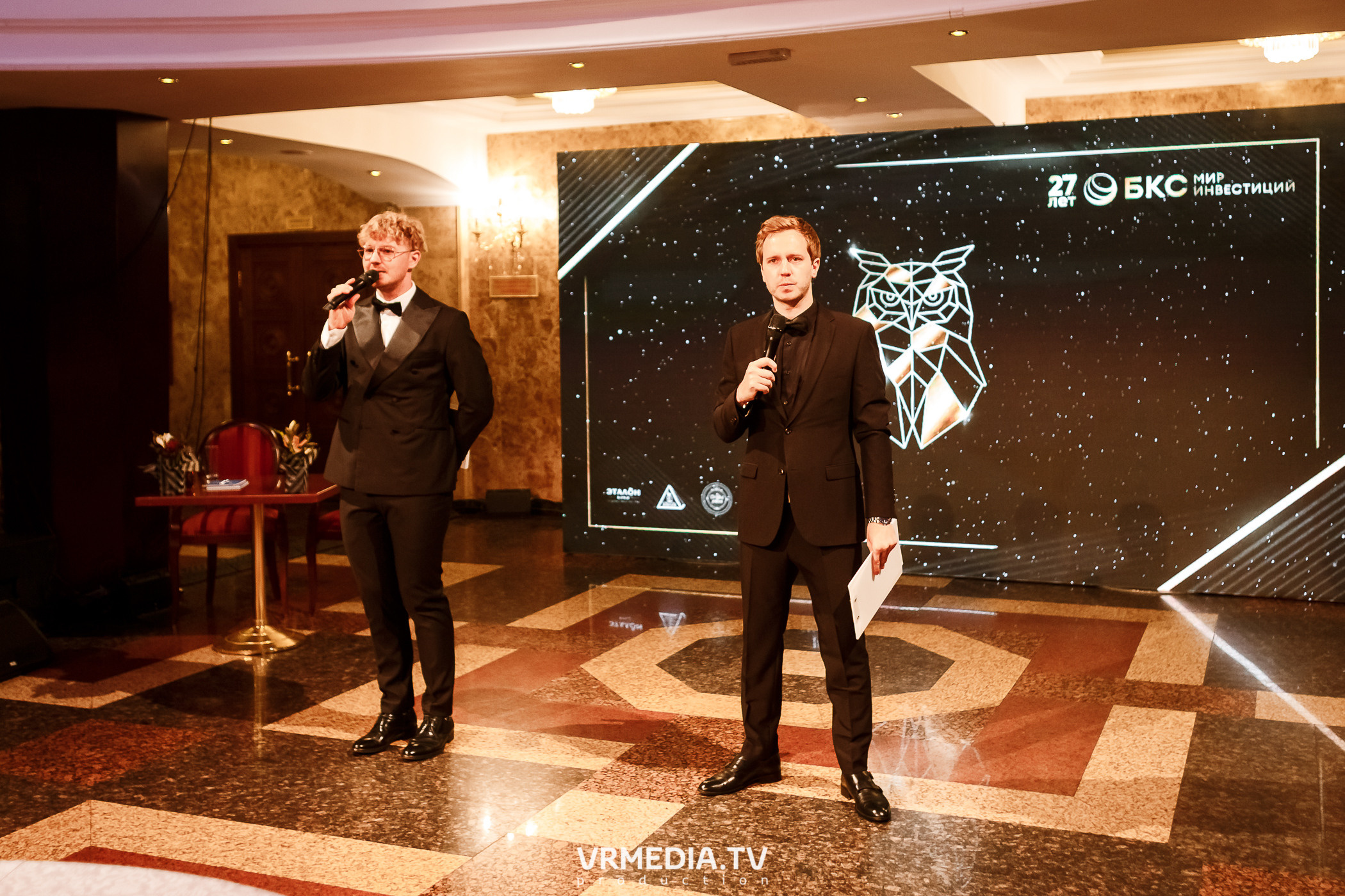 «Игра с Александром Друзем». В честь 27-летия компании БКС