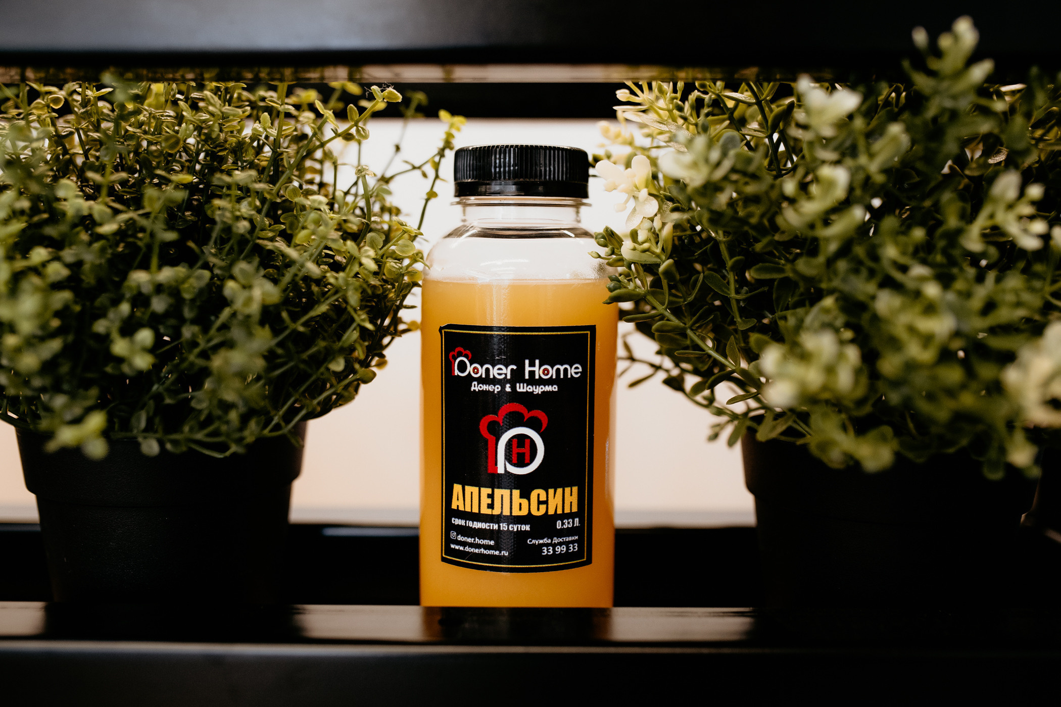 Кафе «Doner Home»