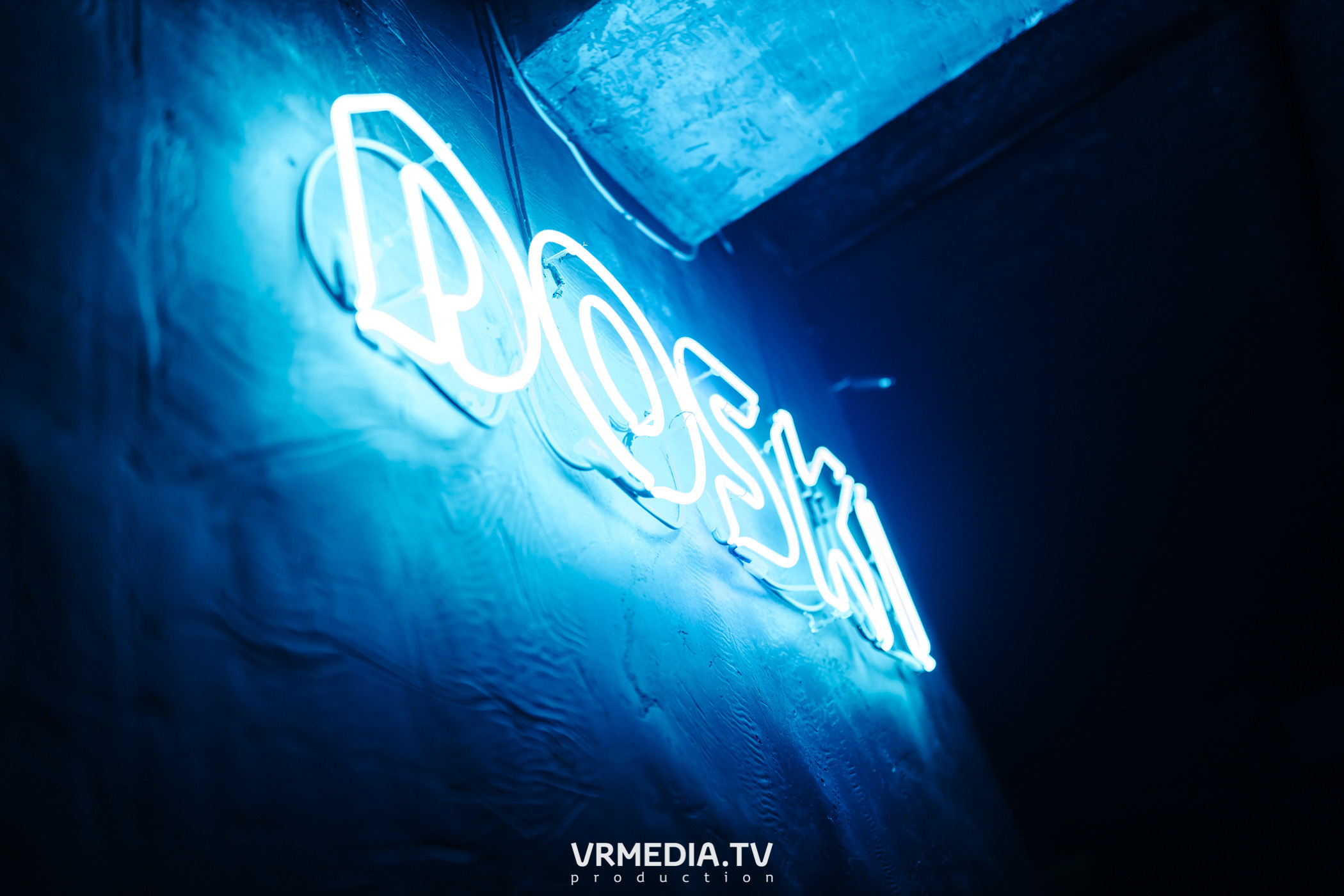 Выходные в баре «DOSKI»