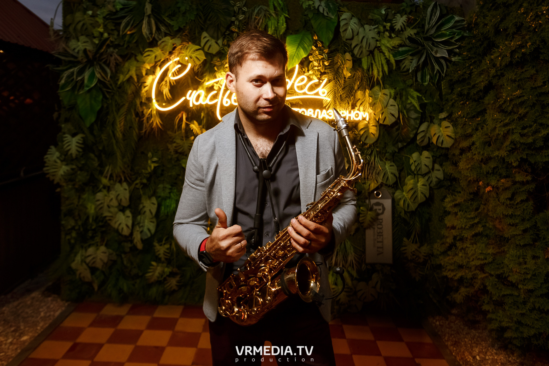 День Шахтера в ресторане «Лазурный Берег»