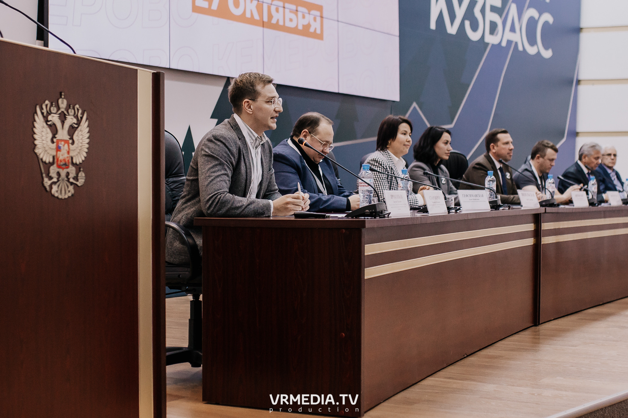 Общественный гражданский форум «Сообщество»