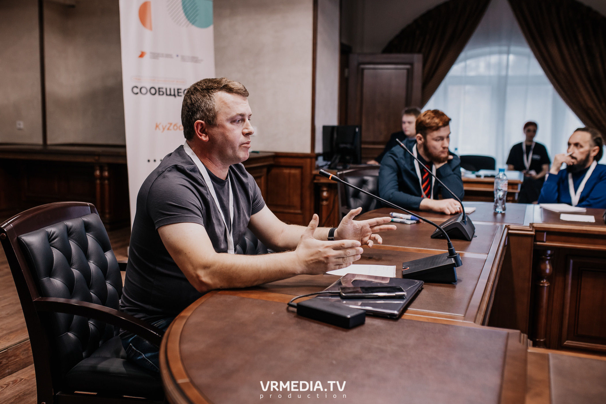 Общественный гражданский форум «Сообщество»