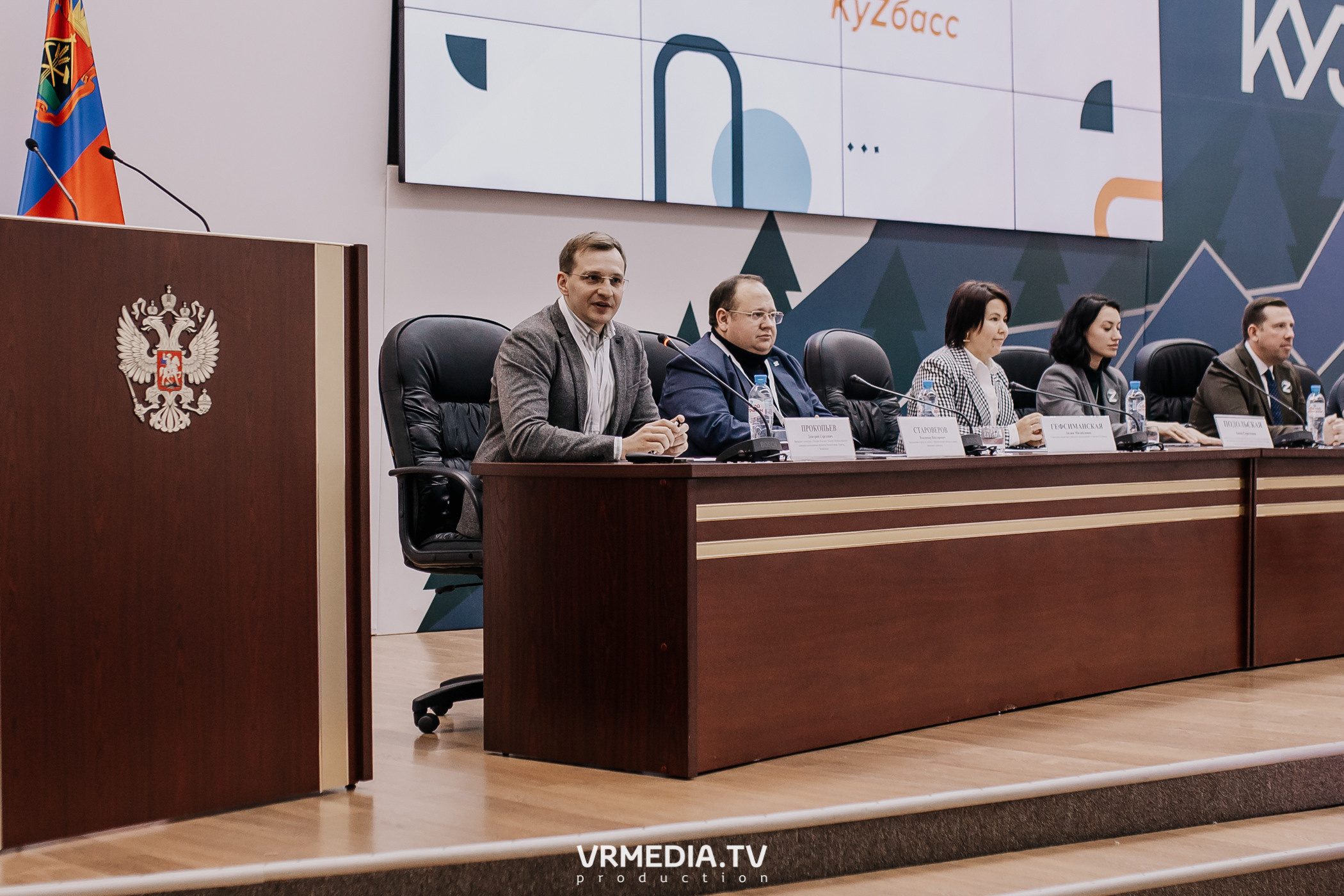 Общественный гражданский форум «Сообщество»