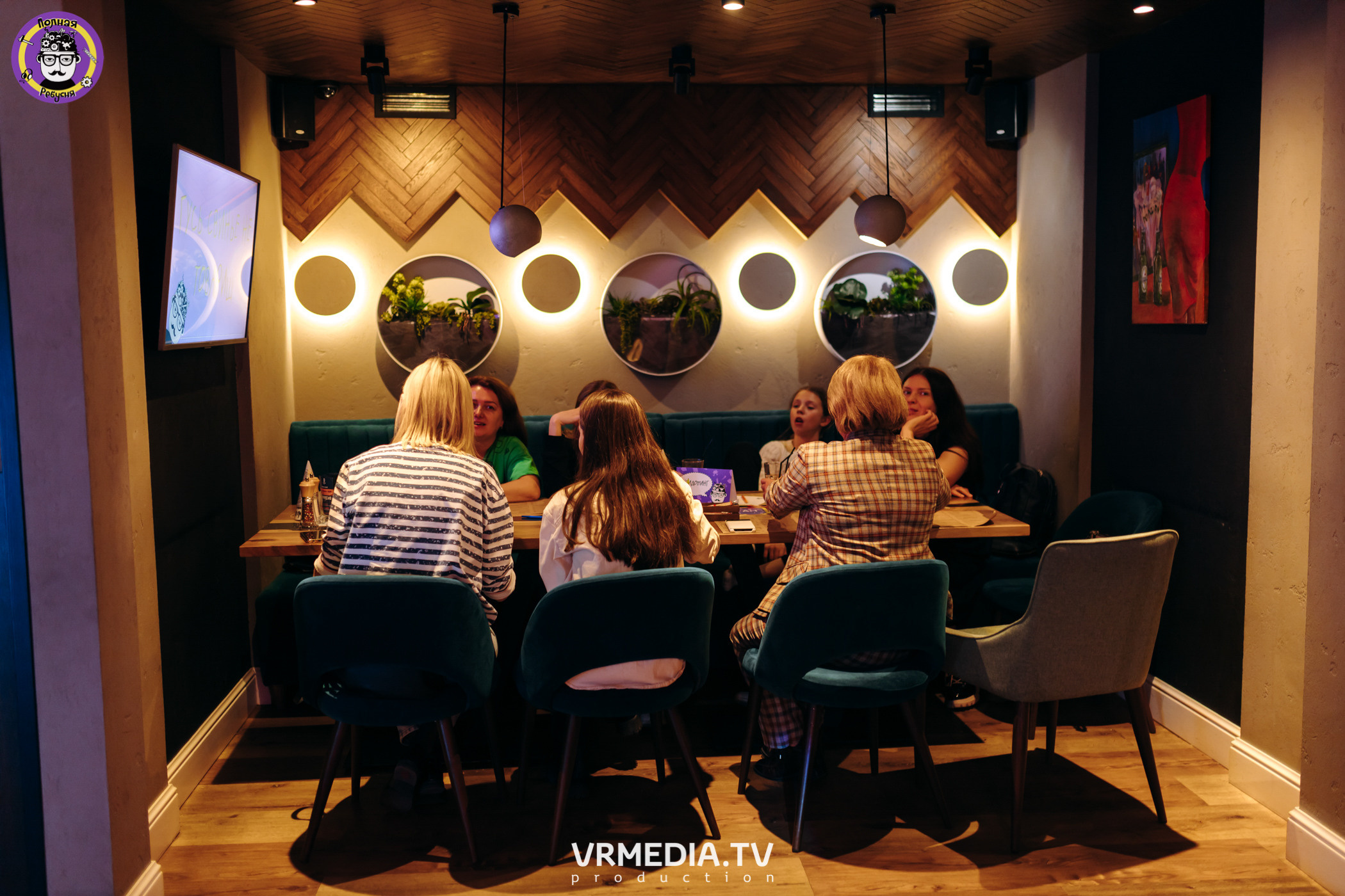 Полная Ребусня