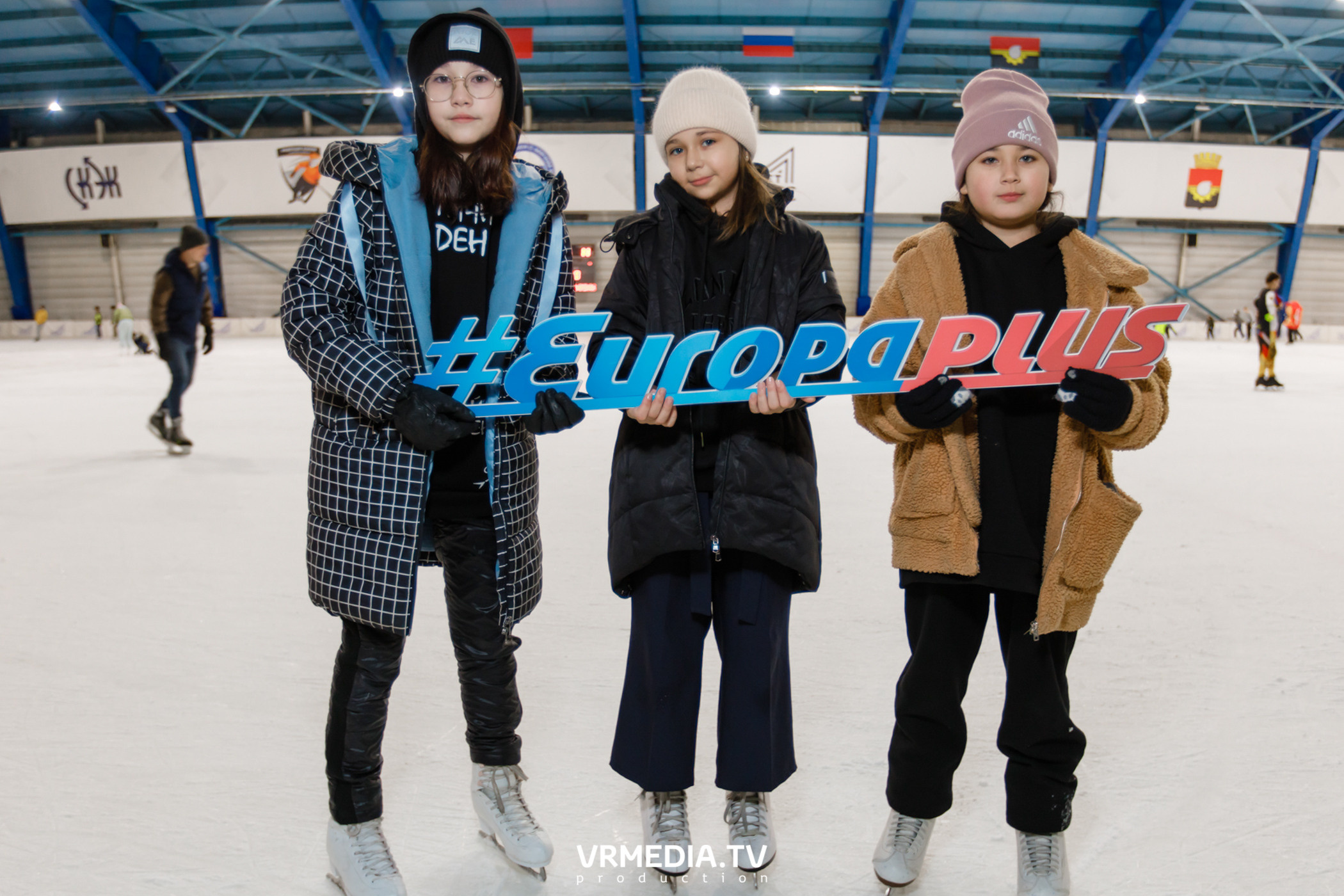 Каток «Европы Плюс»