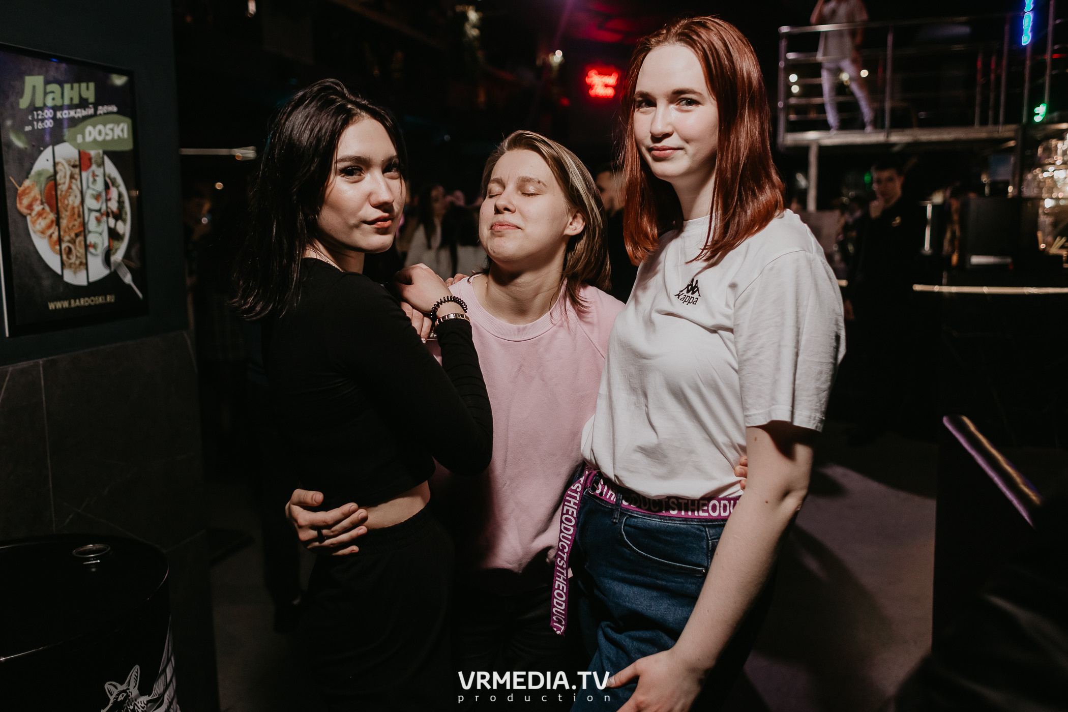 Выходные в баре «DOSKI»