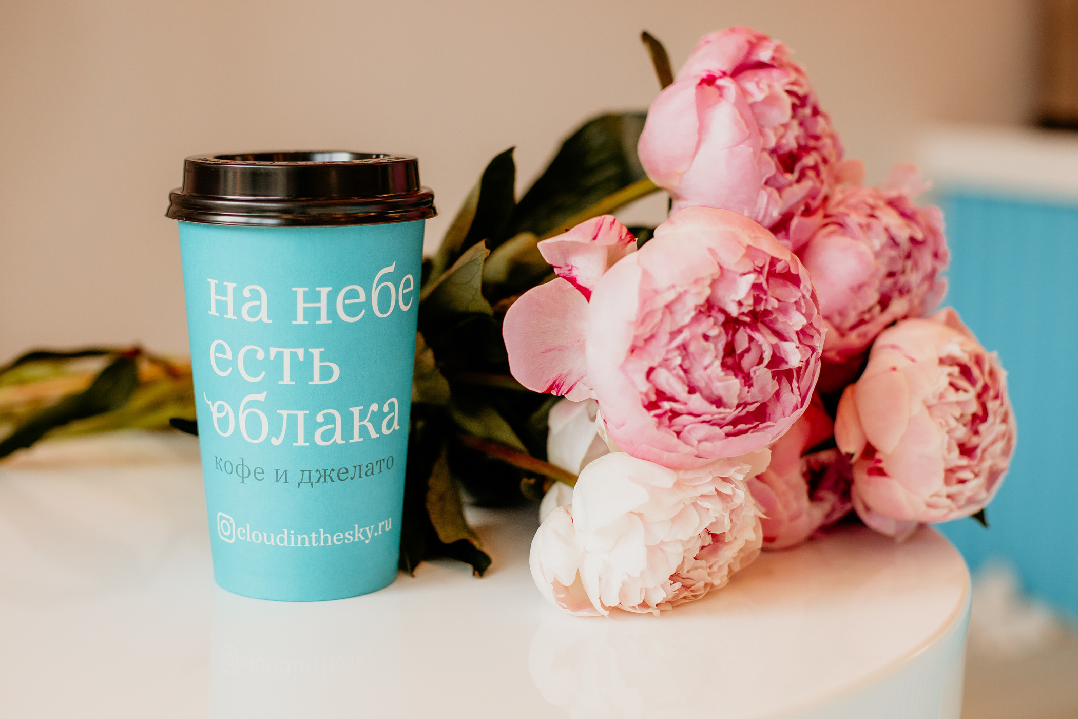 Кофейня «На небе есть облака»