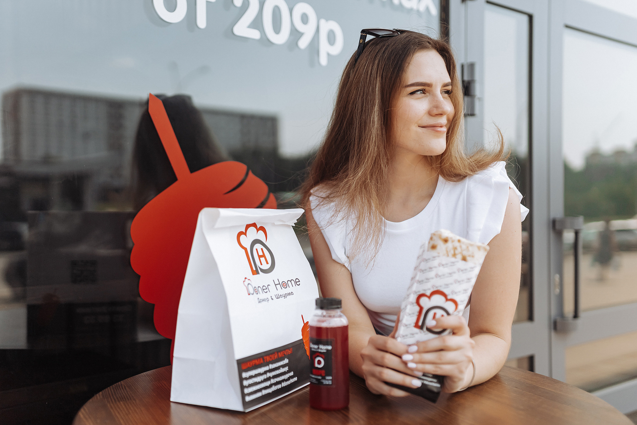 Кафе «Doner Home»