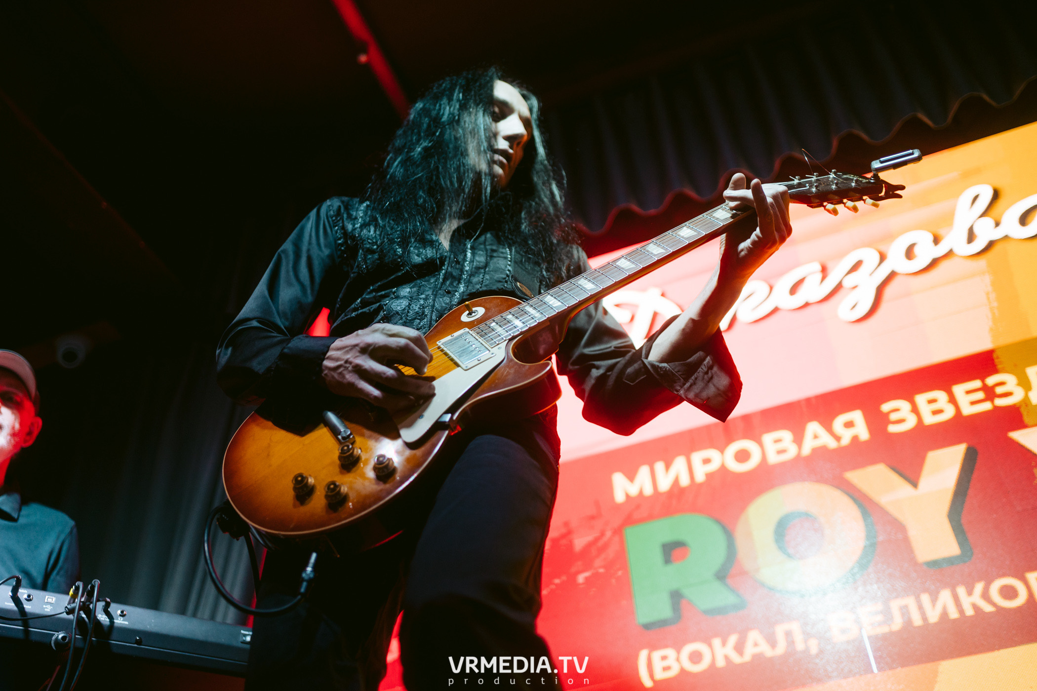 Джазовая среда. ROY YOUNG (Великобритания)