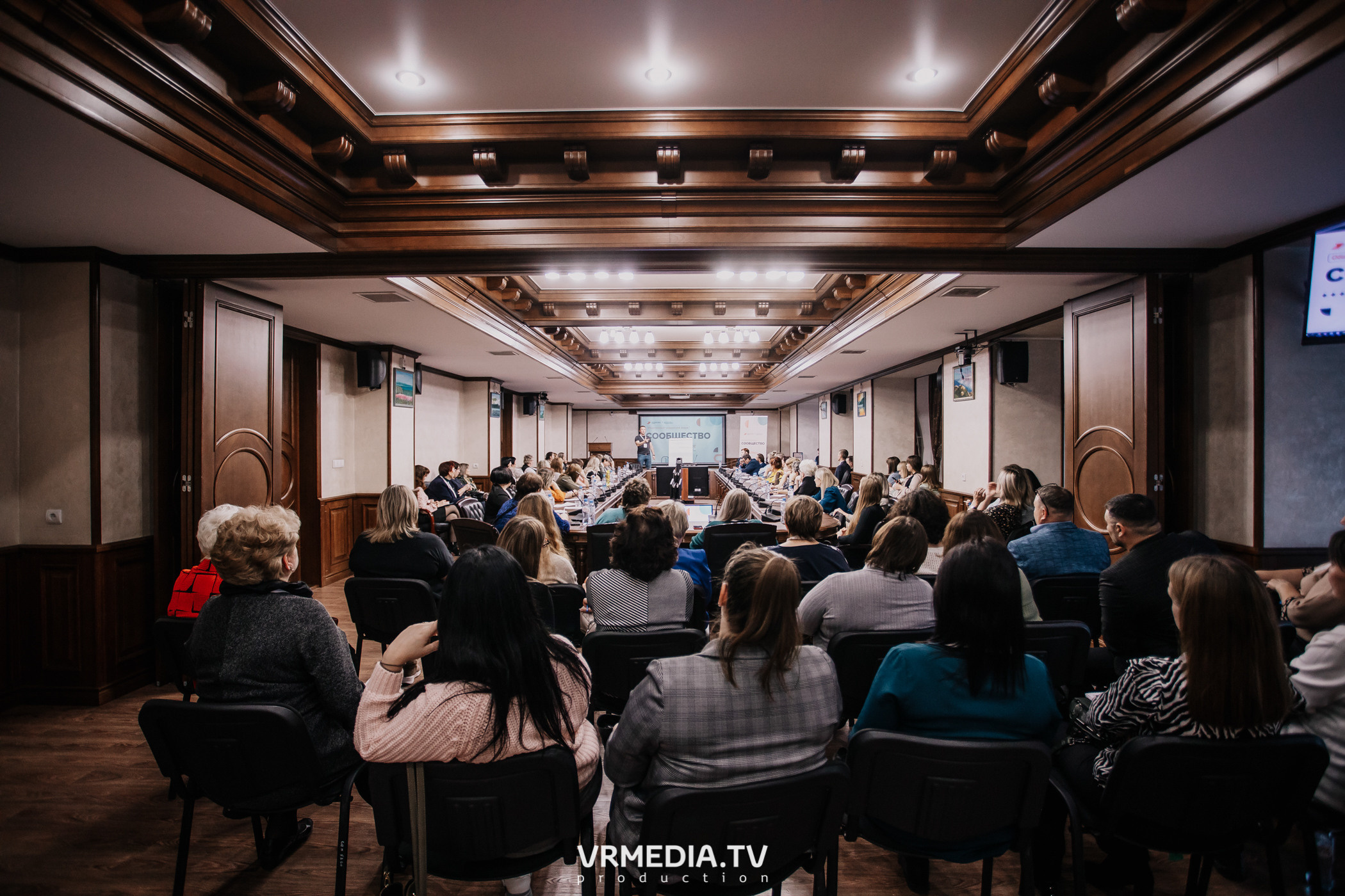 Общественный гражданский форум «Сообщество»