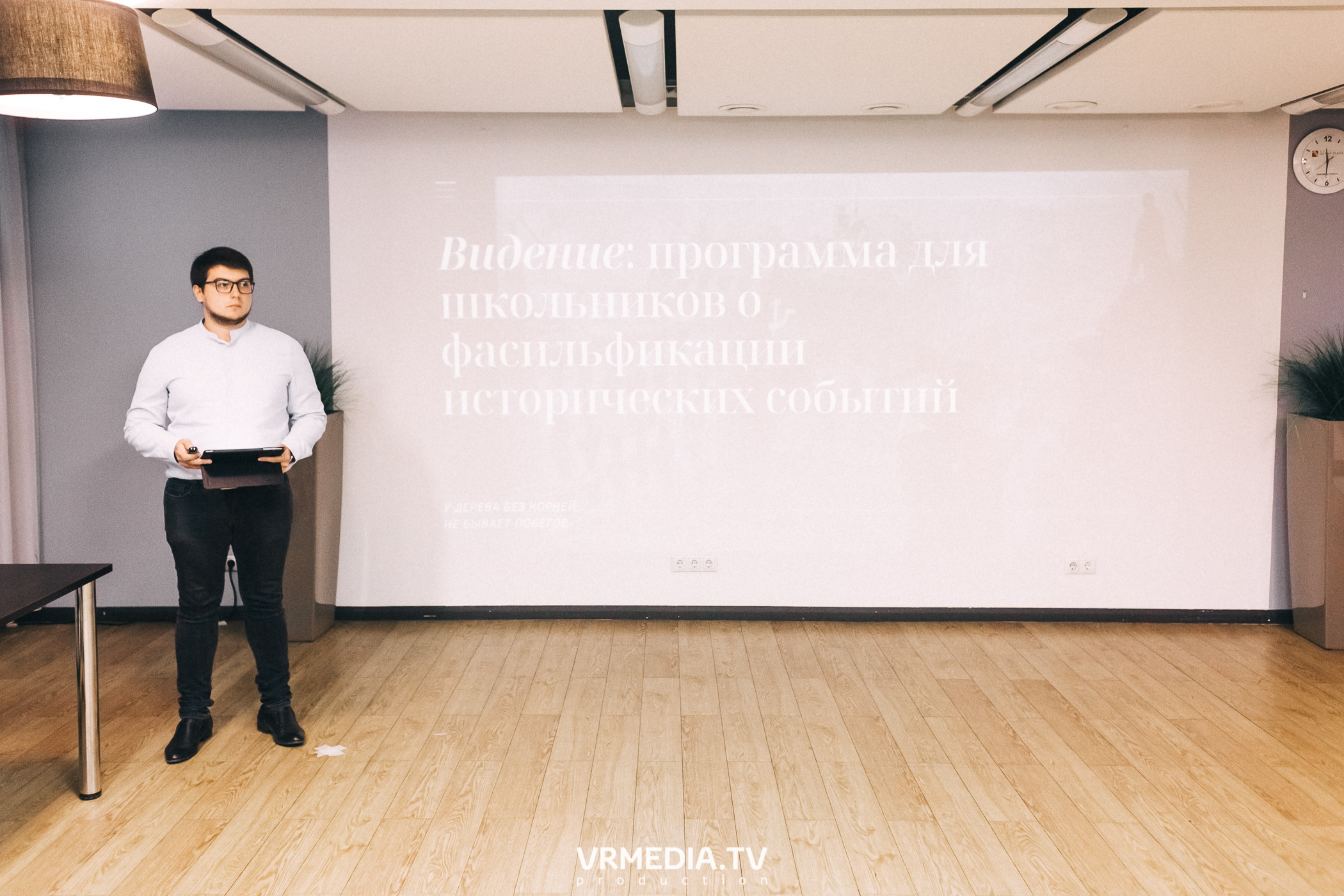 Акселерационная программа для представителей НКО «Содействие»