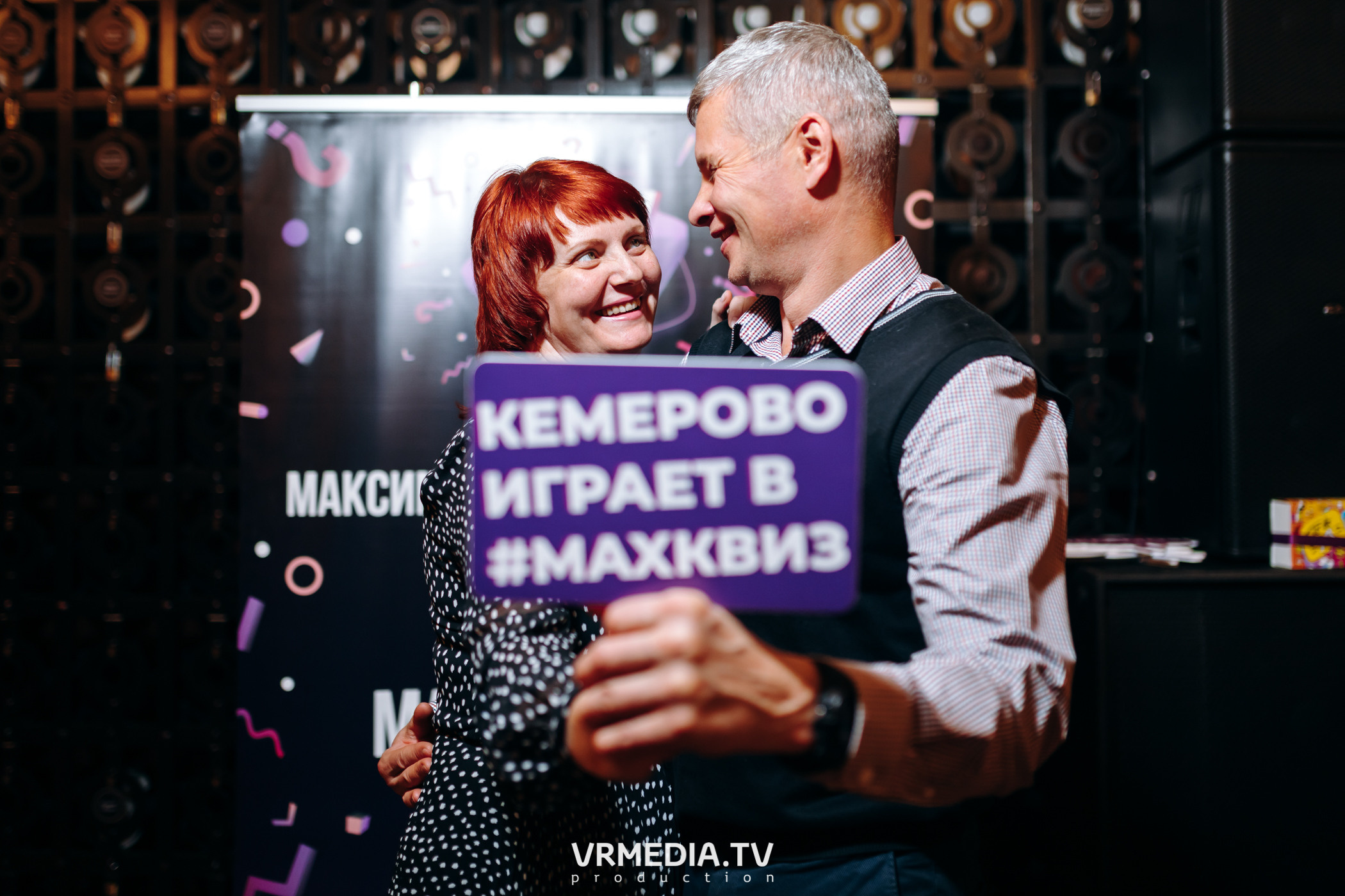 MAX Квиз