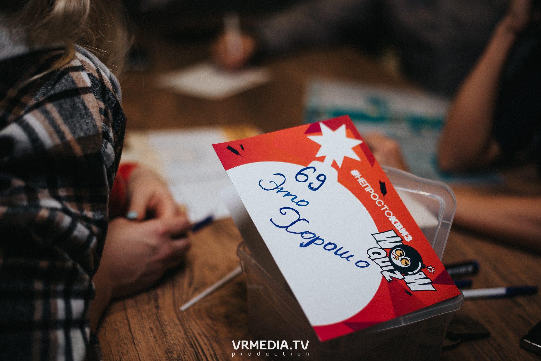 WoW QuiZ в баре «DOSKI»