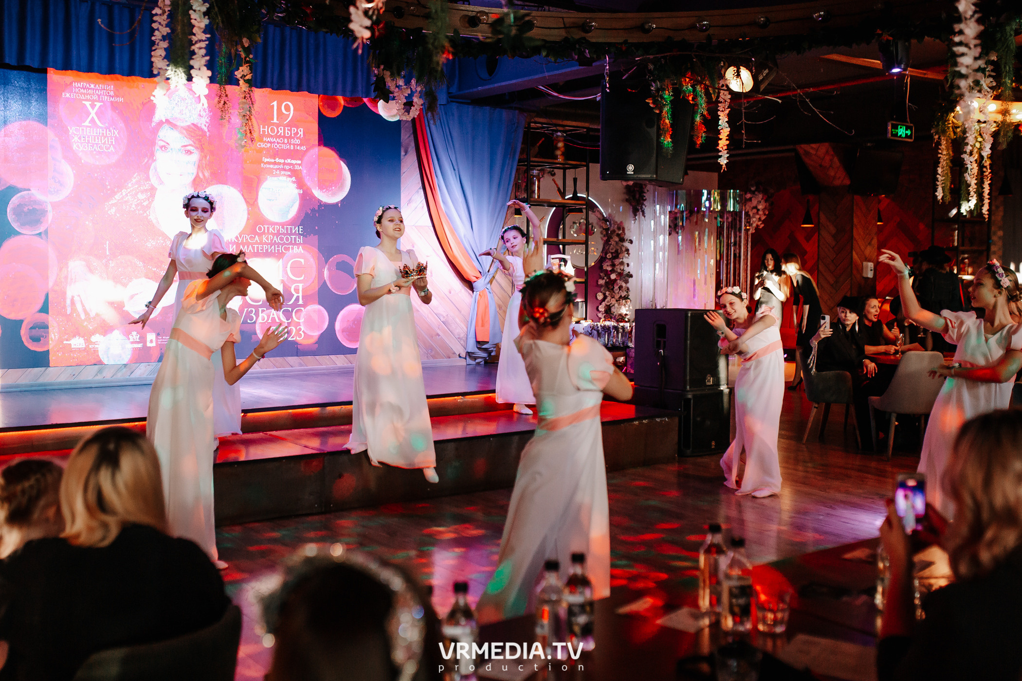 Миссис Россия Кузбасс 2023