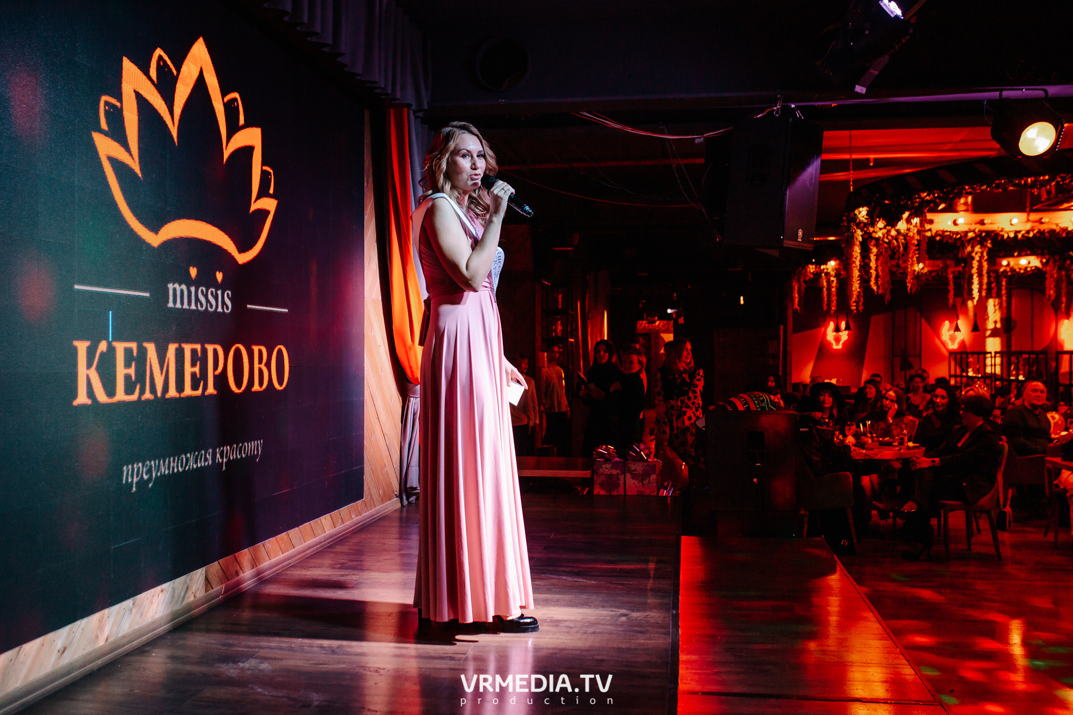 Миссис Россия Кузбасс 2023