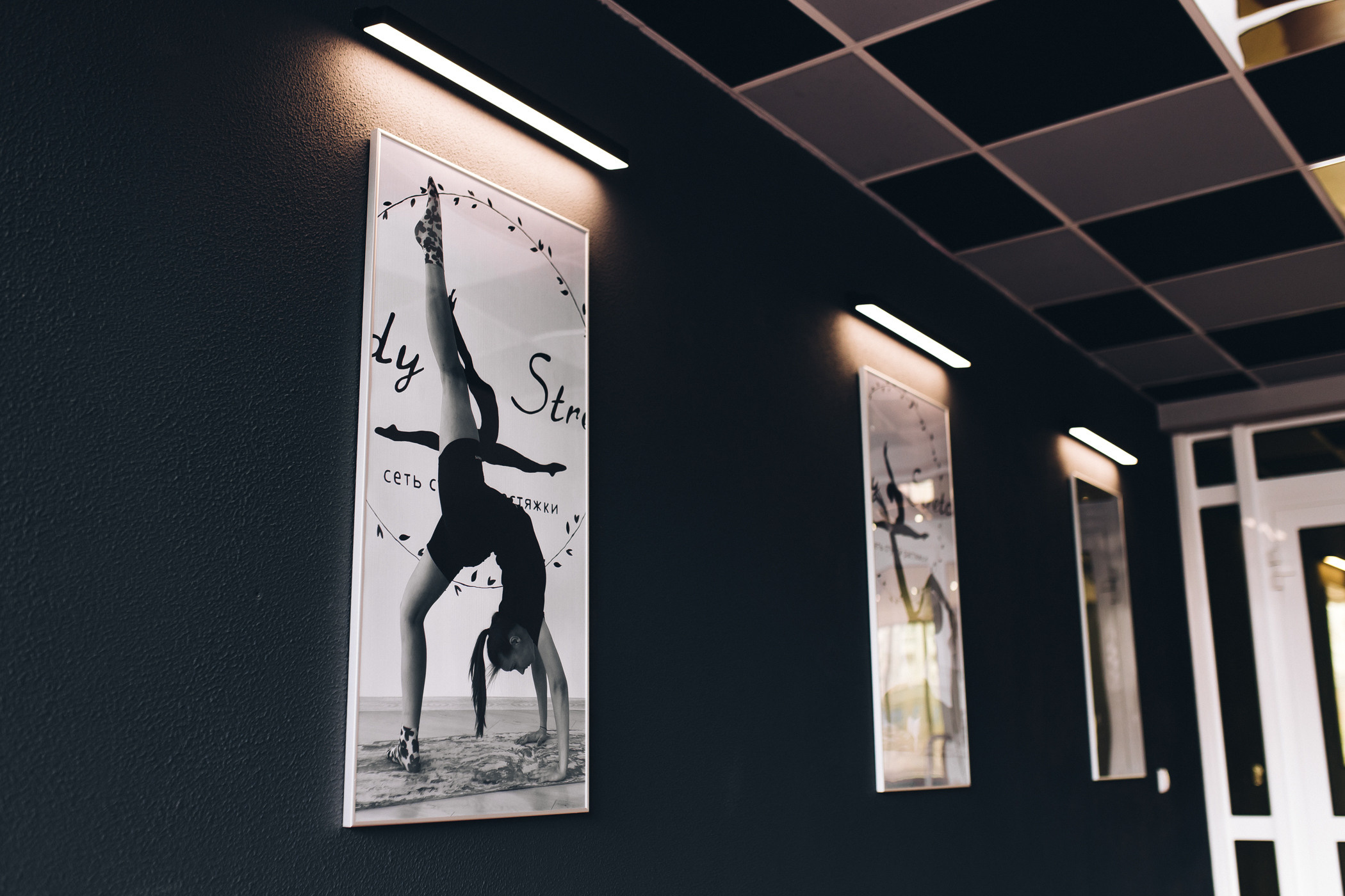 Тренажёрный зал «GO GYM»