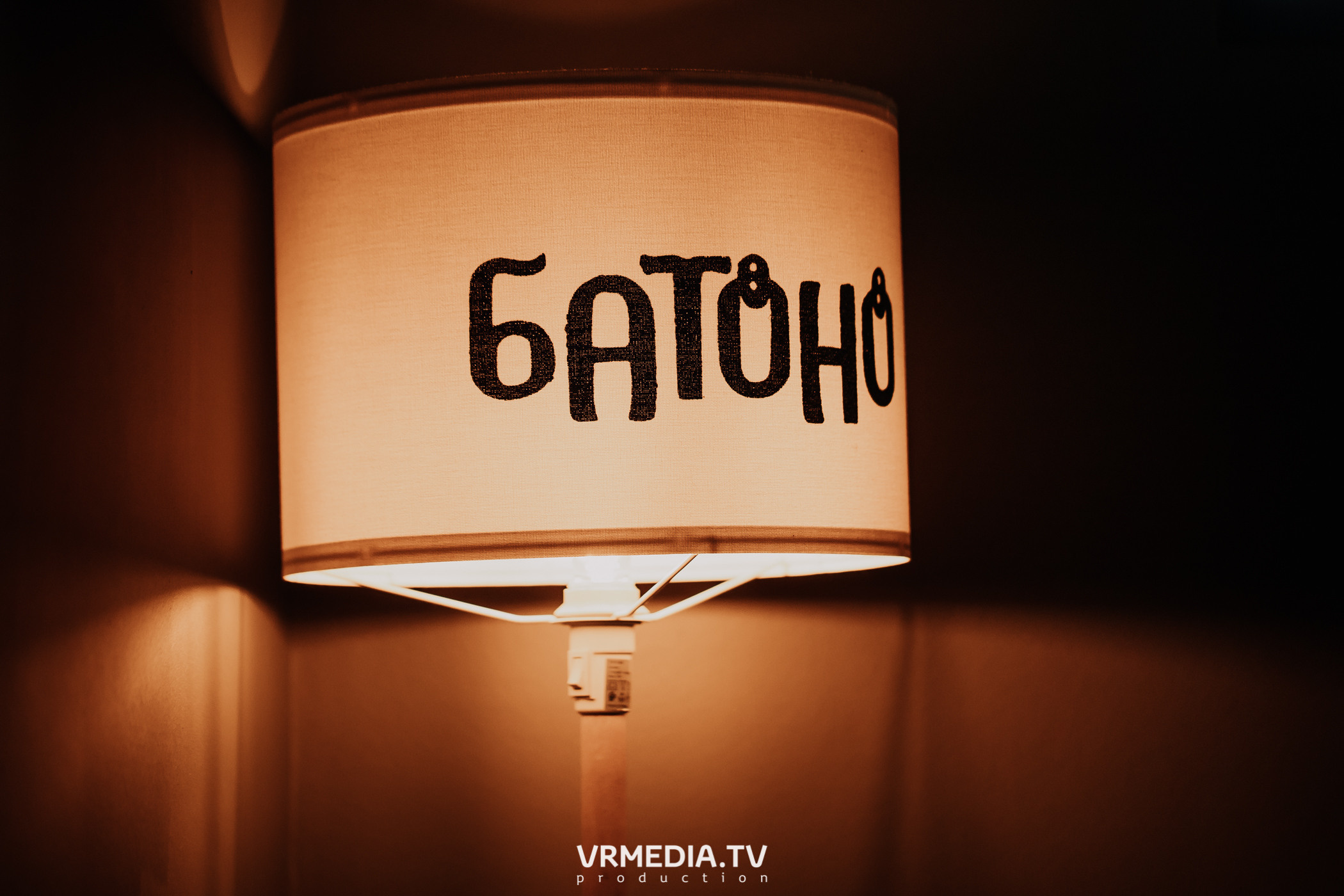 День рождения ресторана «Батоно Хинкали»