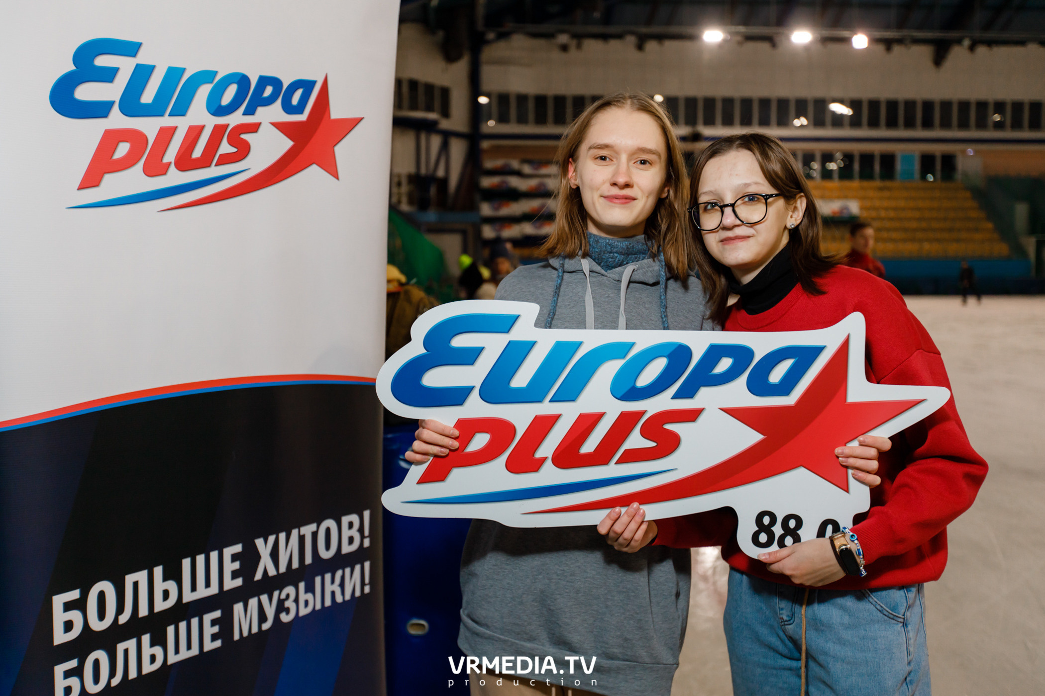 Каток «Европы Плюс»