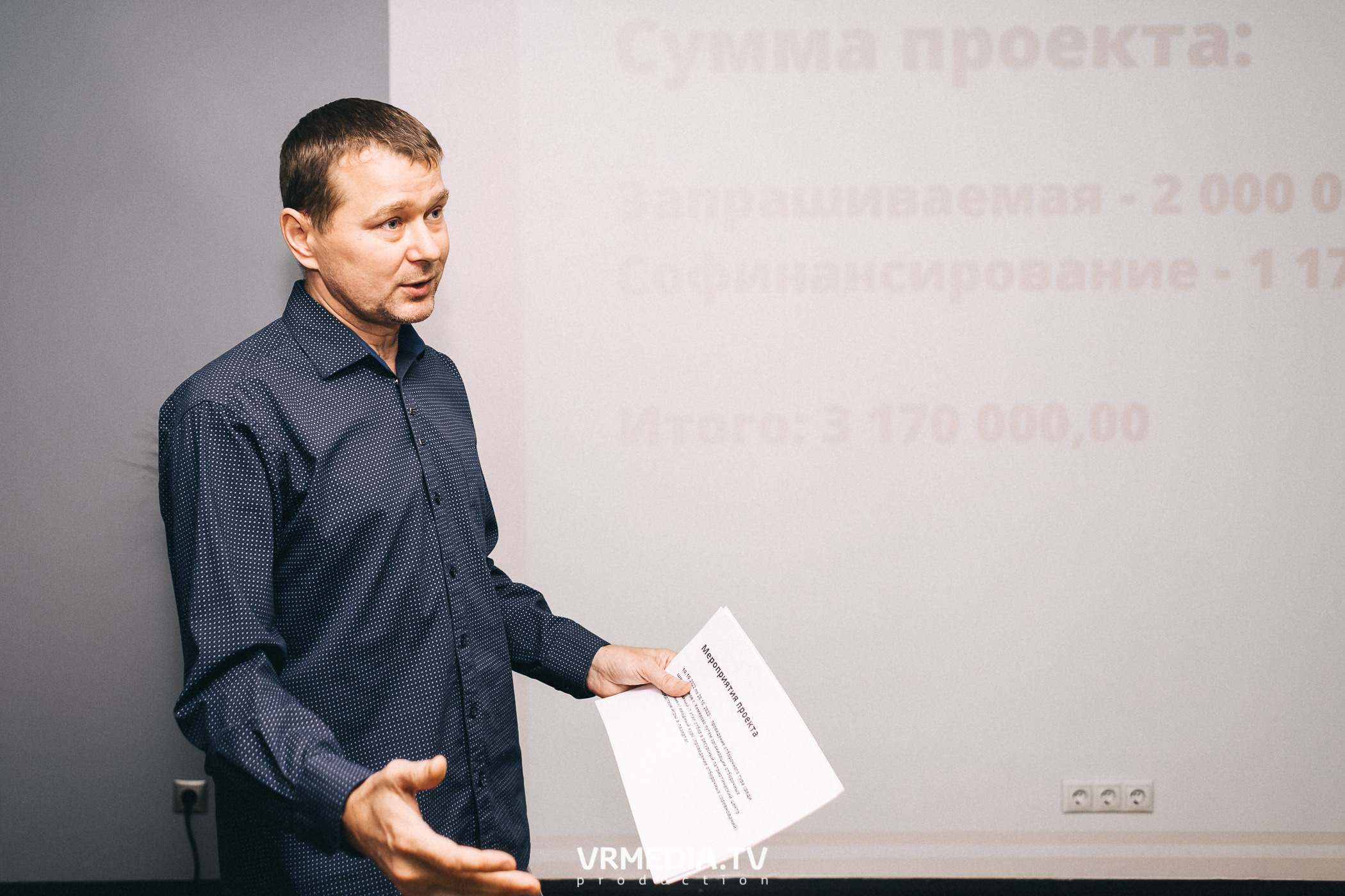 Акселерационная программа для представителей НКО «Содействие»