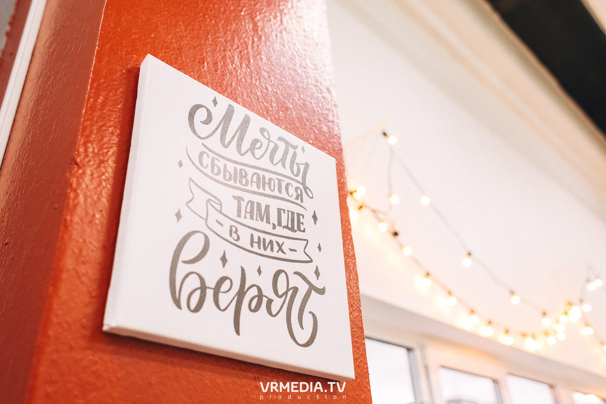 Открытие пространства «FREEDOM by Kseniya Aleksandrova»