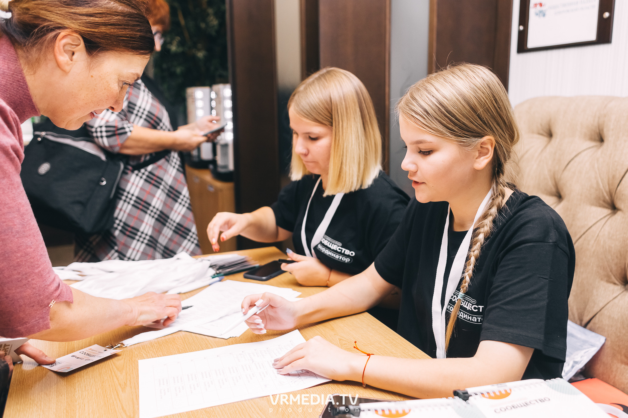 Общественный гражданский форум «Сообщество»