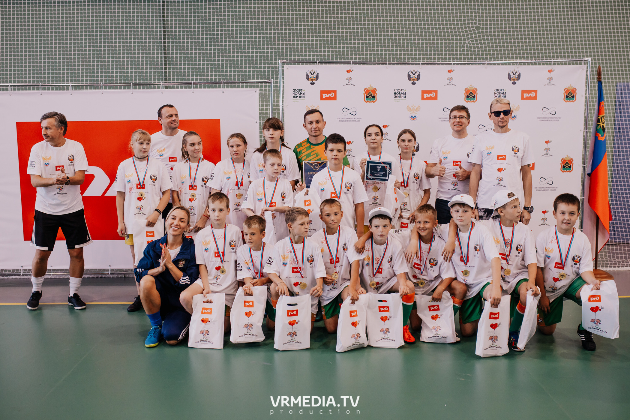 Футбол — школа жизни