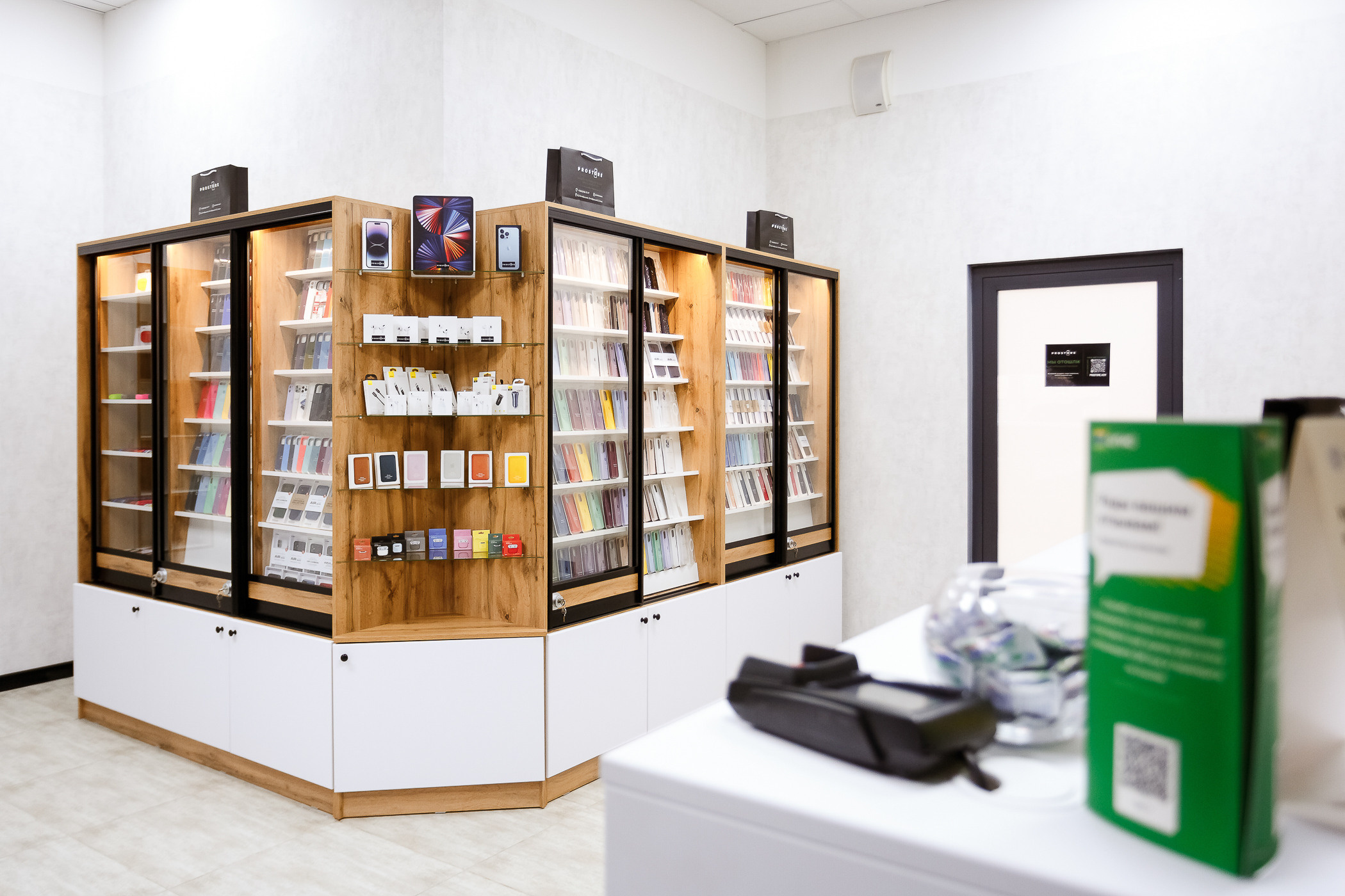 Магазин-сервис «PROSTORE»