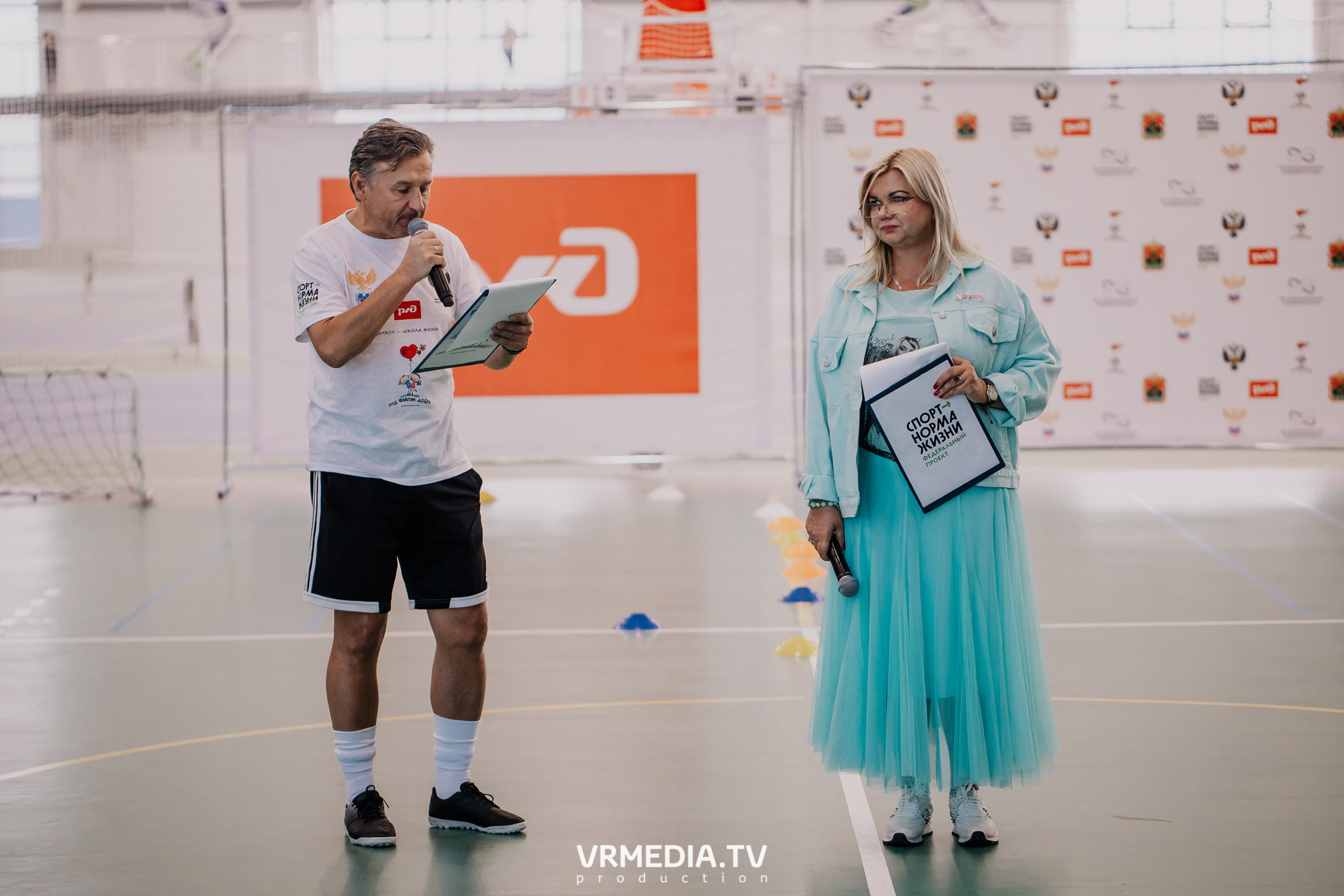 Футбол — школа жизни