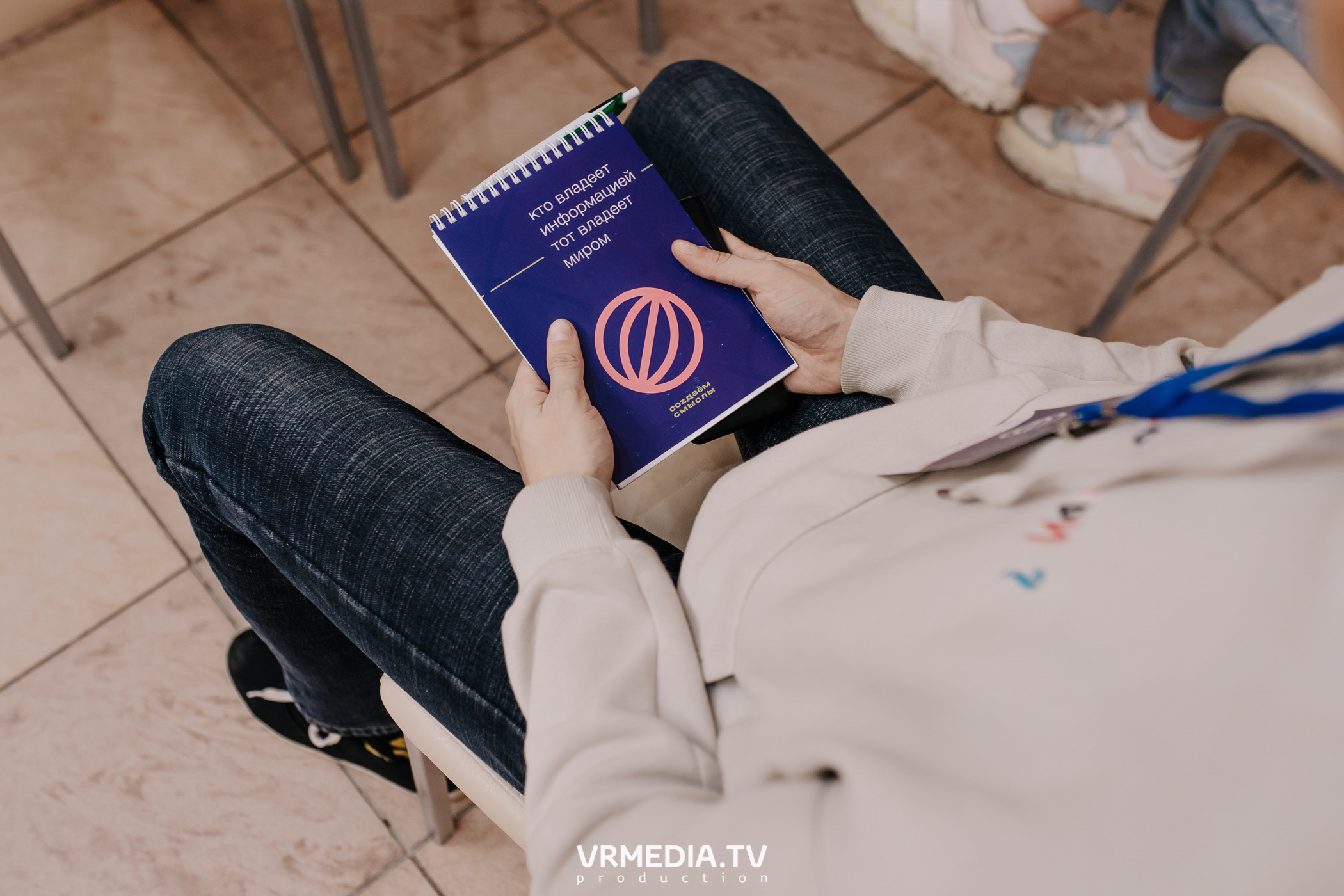 Молодежный проект «СоZдаем смыслы»