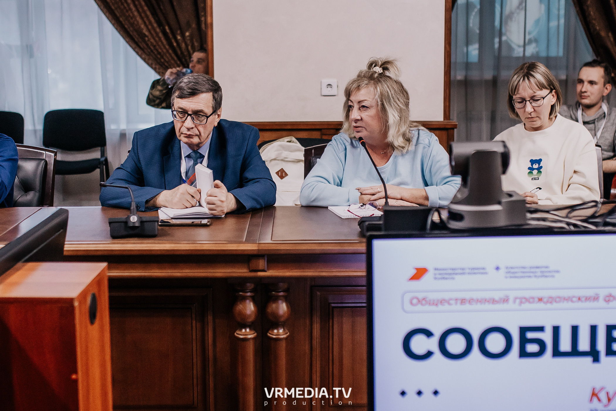 Общественный гражданский форум «Сообщество»