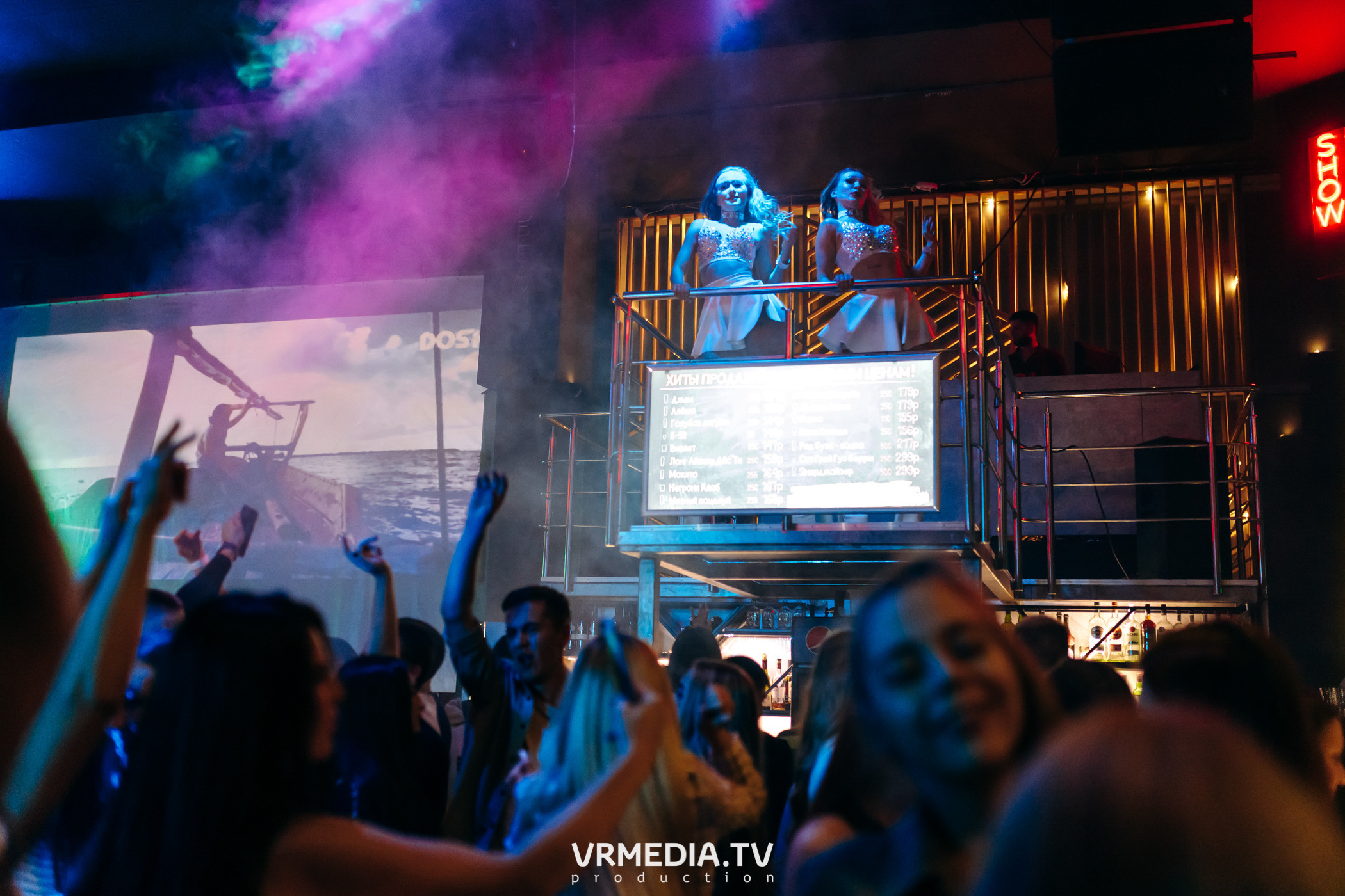 Выходные в баре «DOSKI»