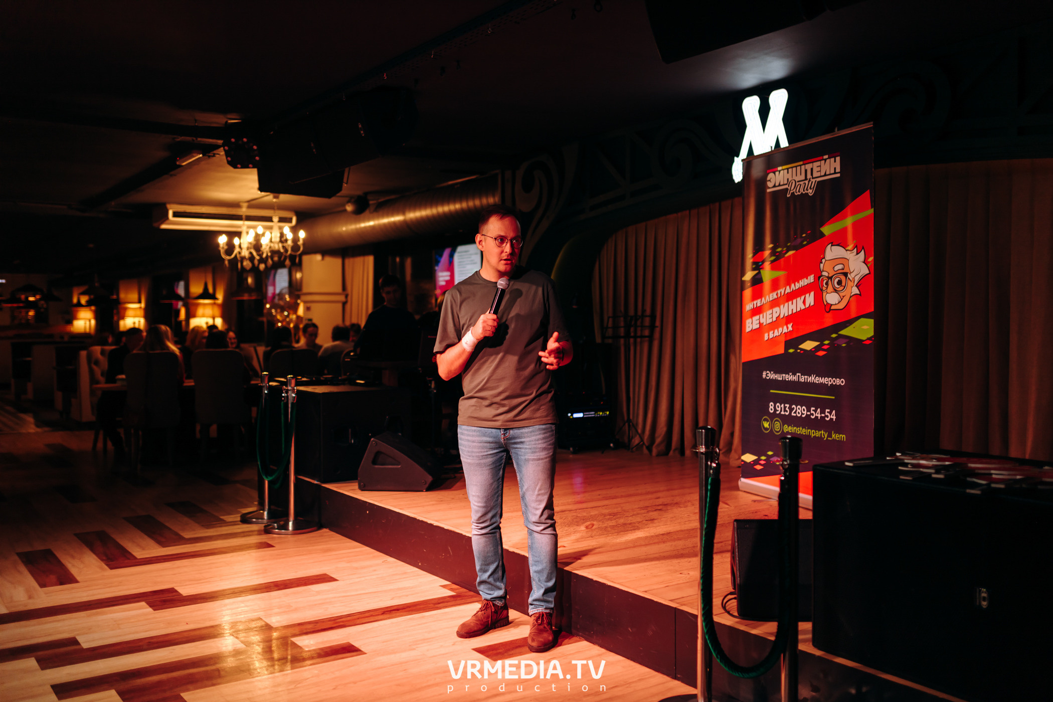 Эйнштейн пати в ресторане «Мюнхен»