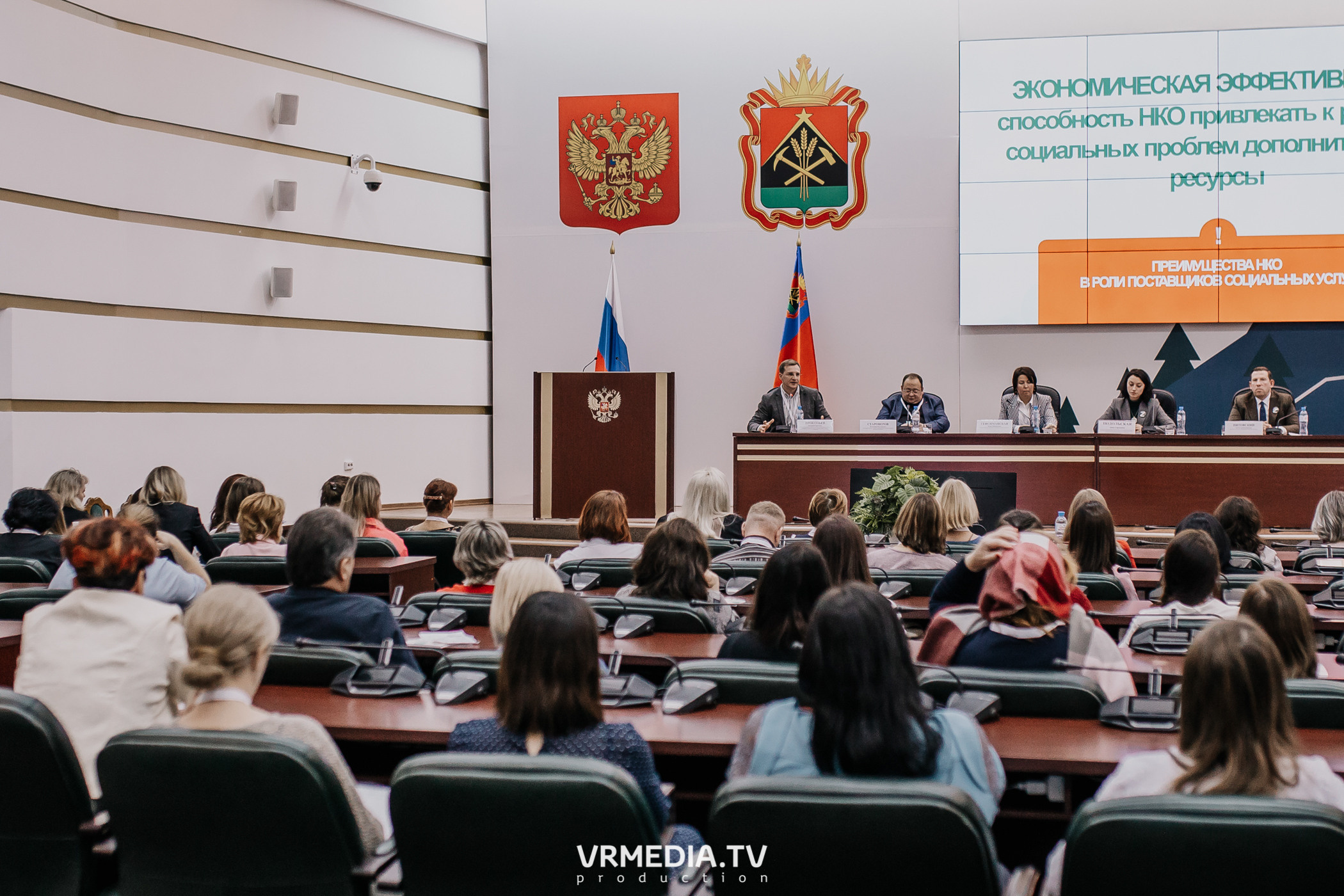 Общественный гражданский форум «Сообщество»