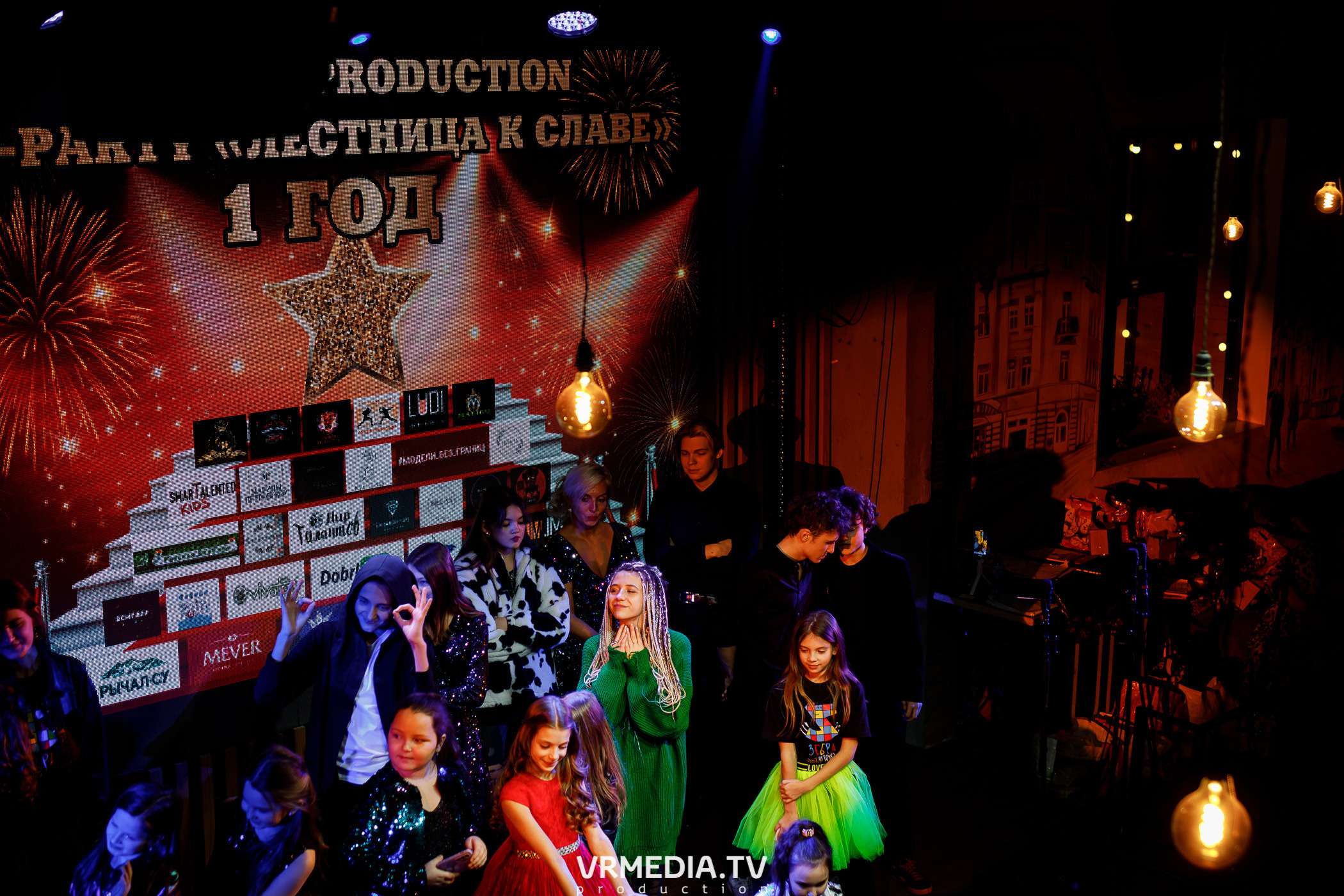 Leomar production. Лестница к славе «1 год»