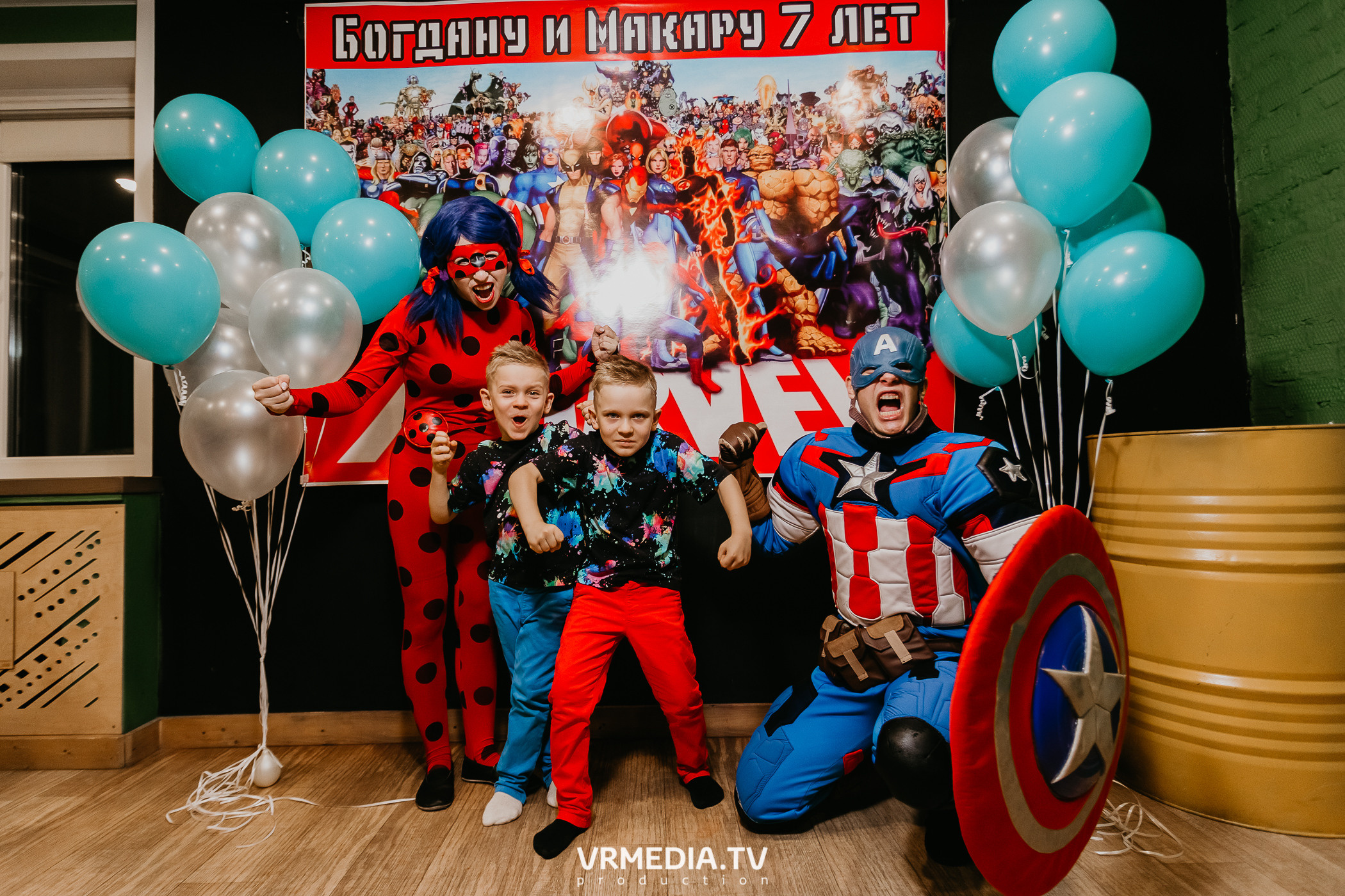 Макару и Богдану 7 лет!