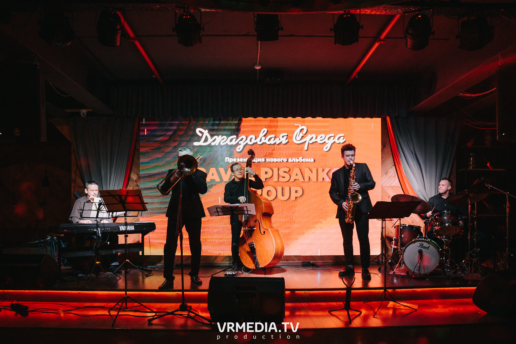 Джазовая среда. Pavel Pisanko Group (Томск)