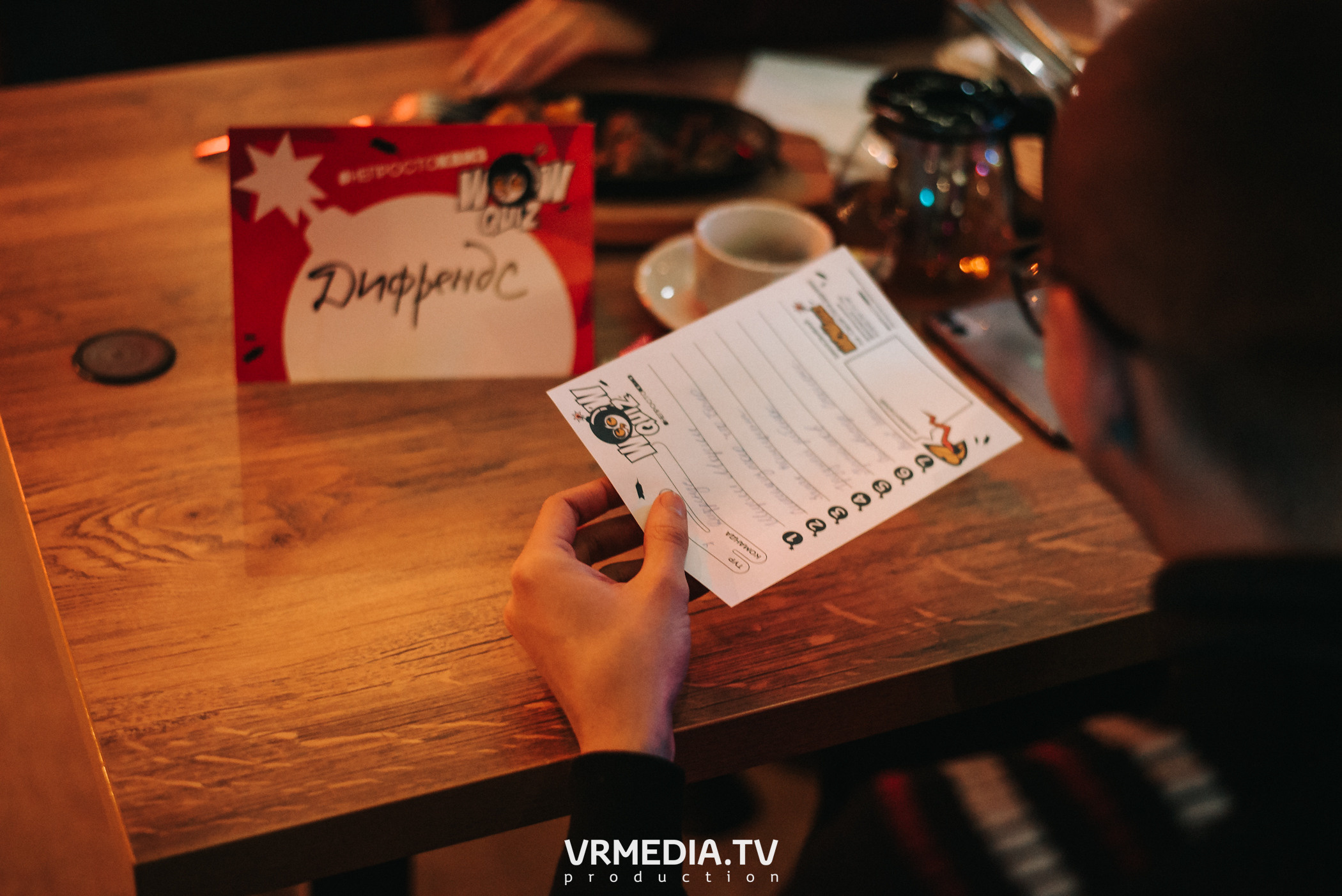 WoW QuiZ в баре «DOSKI»