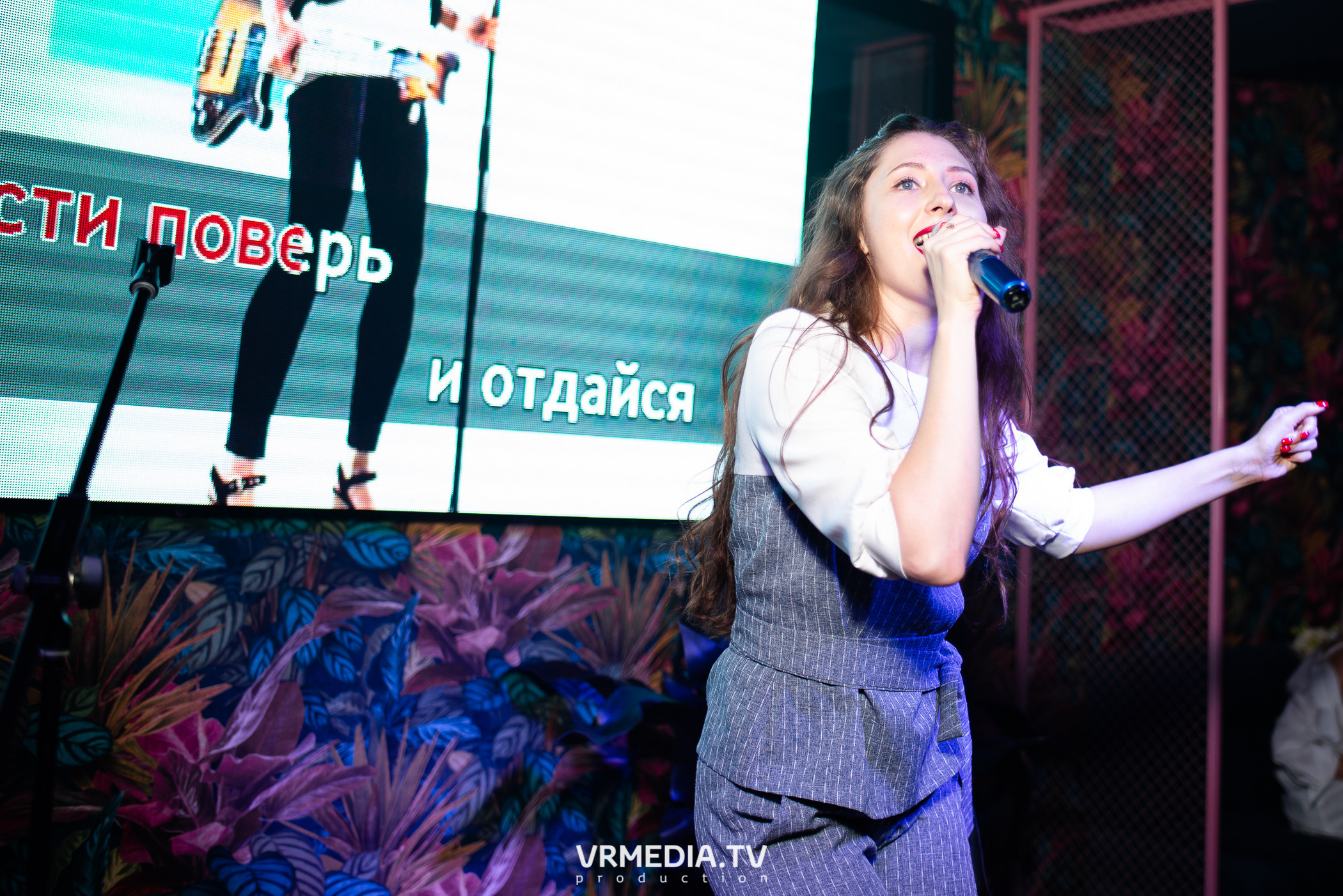 Выходные в караоке-баре «Опера»