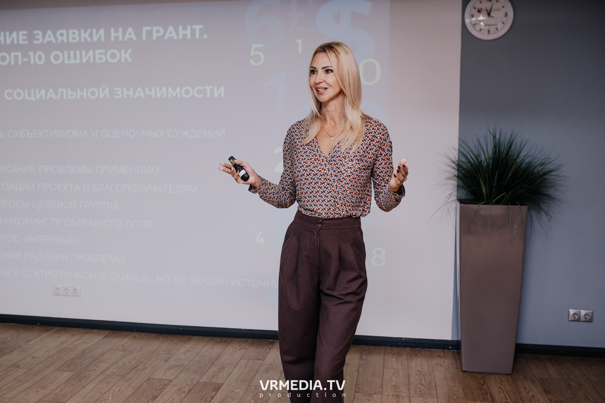 Проектная школа «ПроНКО»