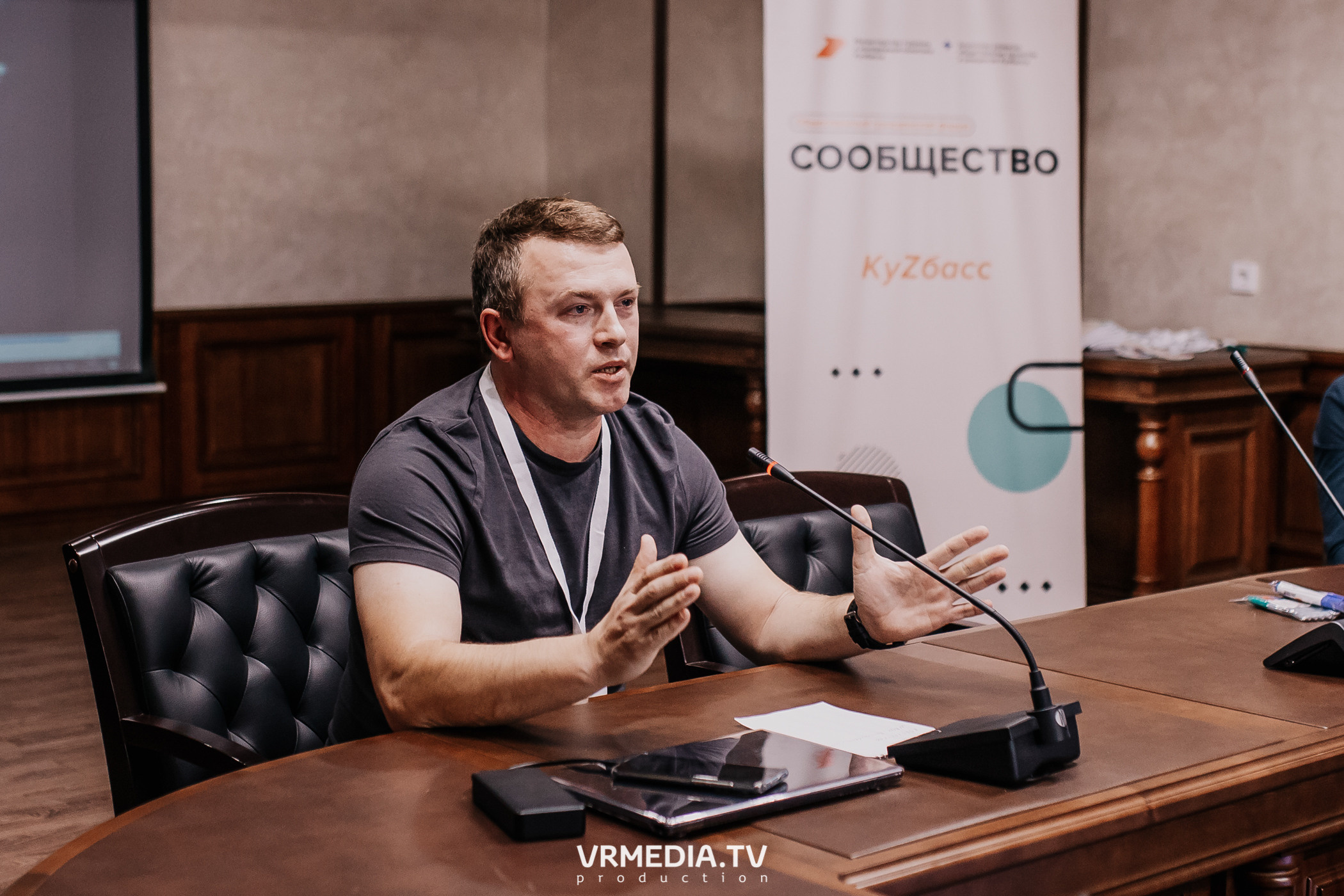 Общественный гражданский форум «Сообщество»