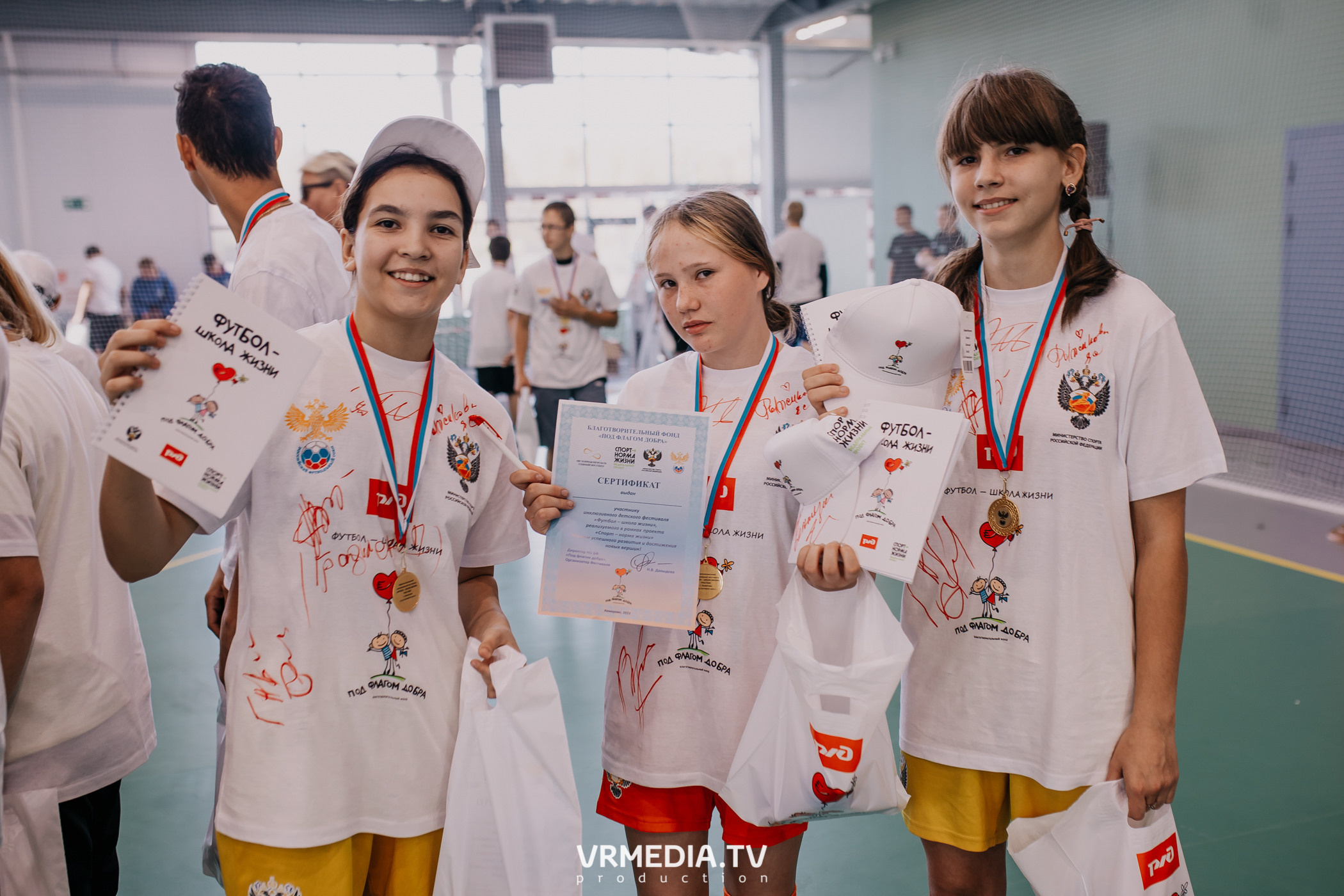 Футбол — школа жизни