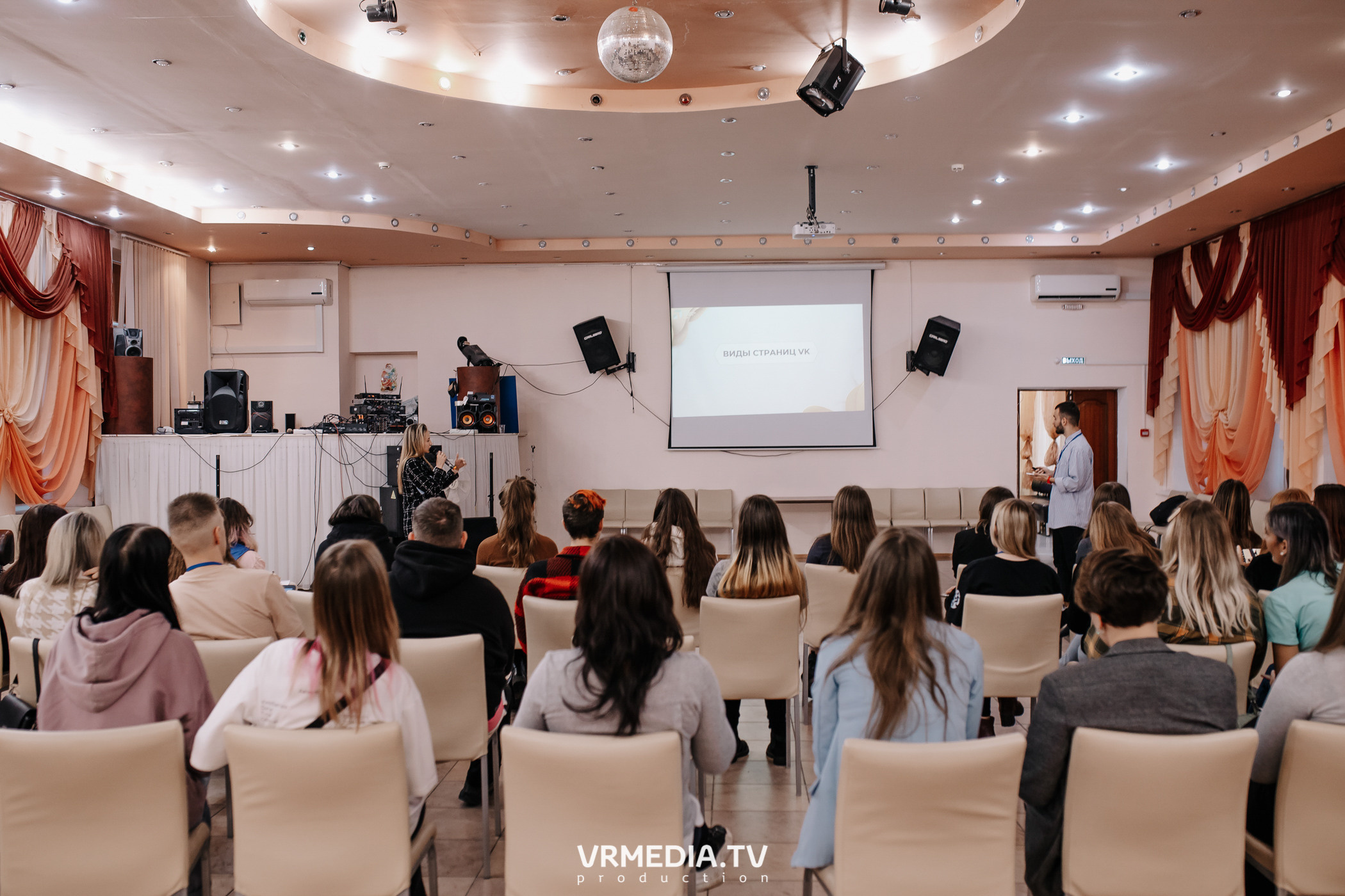 Молодежный проект «СоZдаем смыслы»